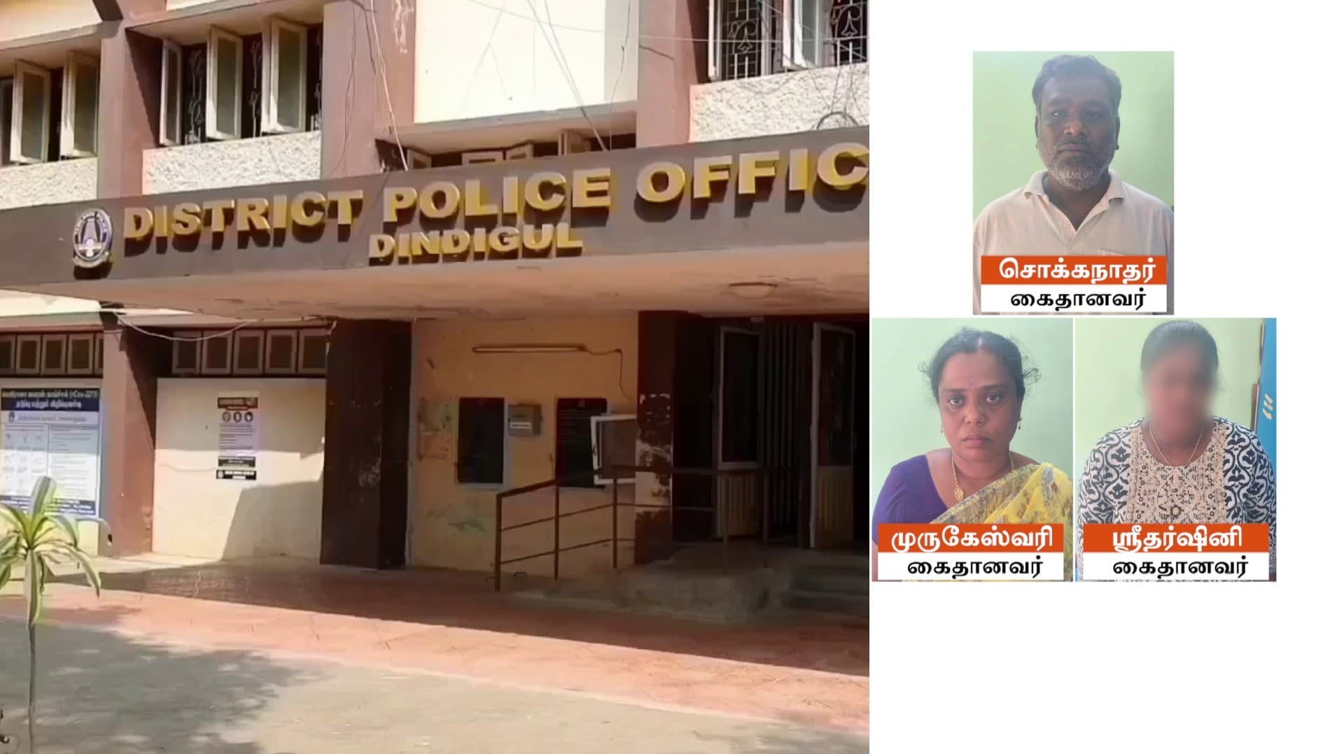 நீட் தேர்வு மதிப்பெண் சான்றிதழில் முறைகேடு - மாணவி, பெற்றோர் கைது