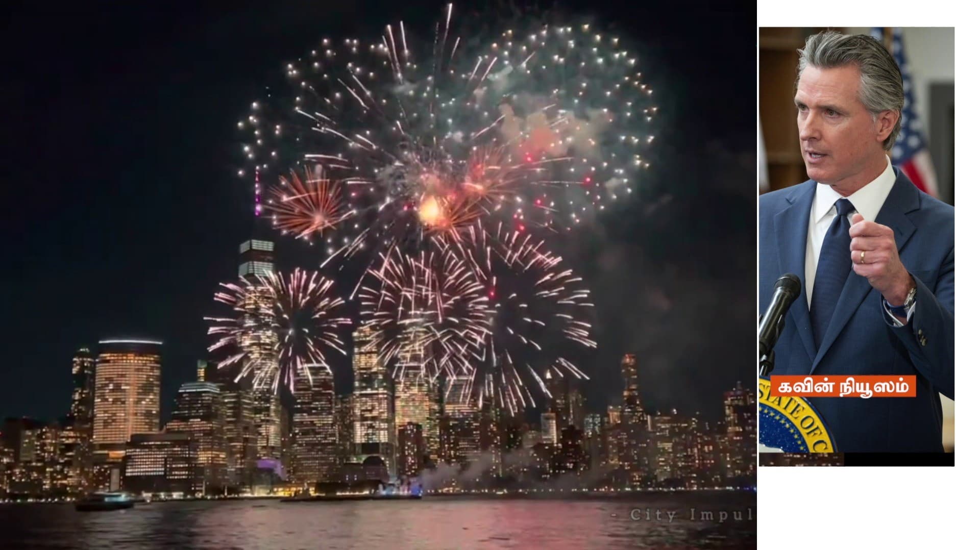 கலிபோர்னியா மாகாண விடுமுறைப் பட்டியலில் தீபாவளி