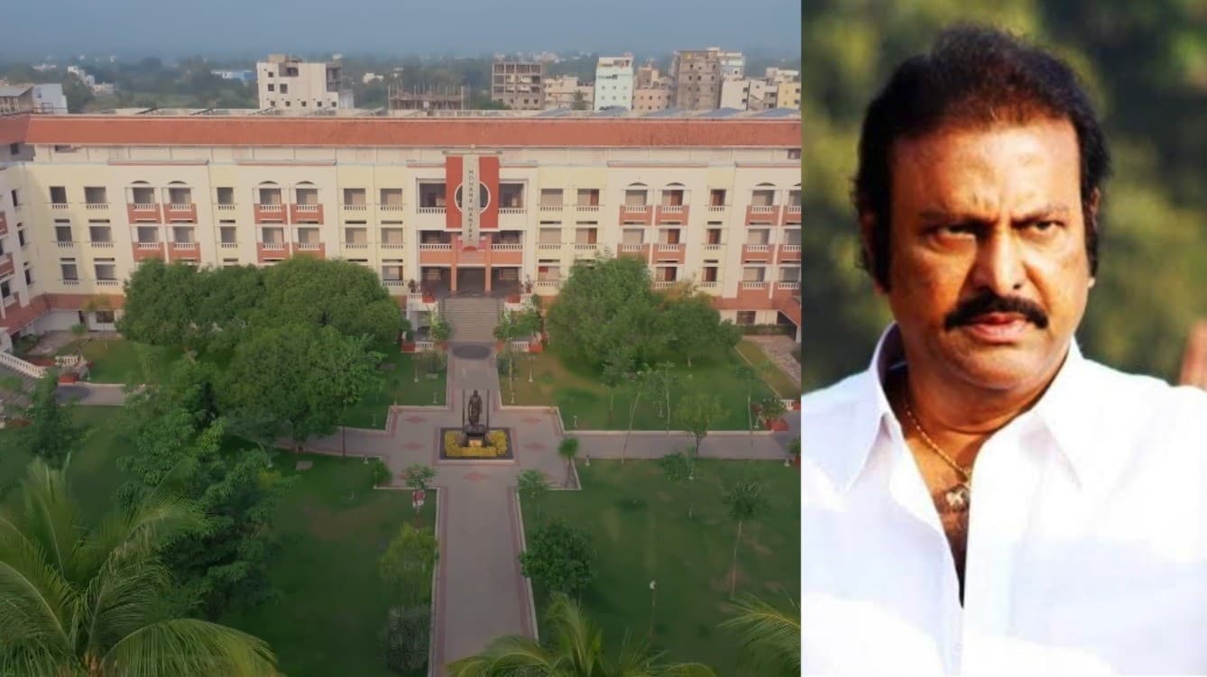 மோகன்பாபு பல்கலைகழகத்திற்கு ரூ.15 லட்சம் அபராதம்..!  ரூ.26 கோடியை திரும்ப வழங்க உத்தரவு..