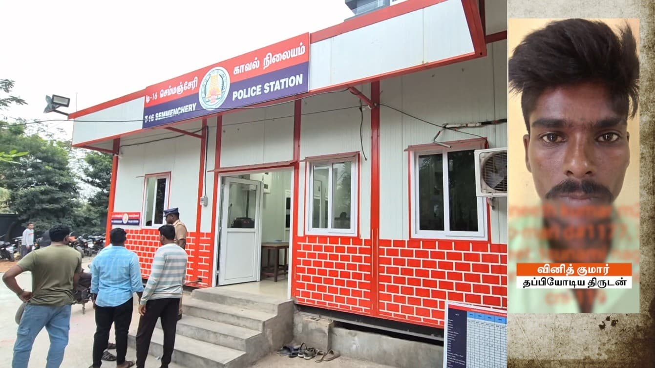 பரிசோதனைக்கு அழைத்துச் சென்றபோது மருத்துவமனையிலிருந்து 
கை விலங்கோடு தப்பித்த திருடன்..!