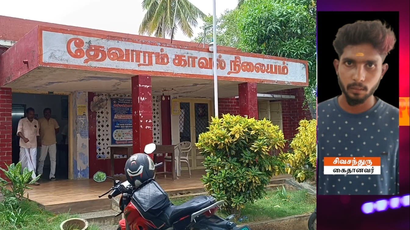 ஆசை வார்த்தை கூறி 15 வயது சிறுமியை கர்ப்பம் ஆக்கிய இளைஞர் போக்சோவில் கைது ..!