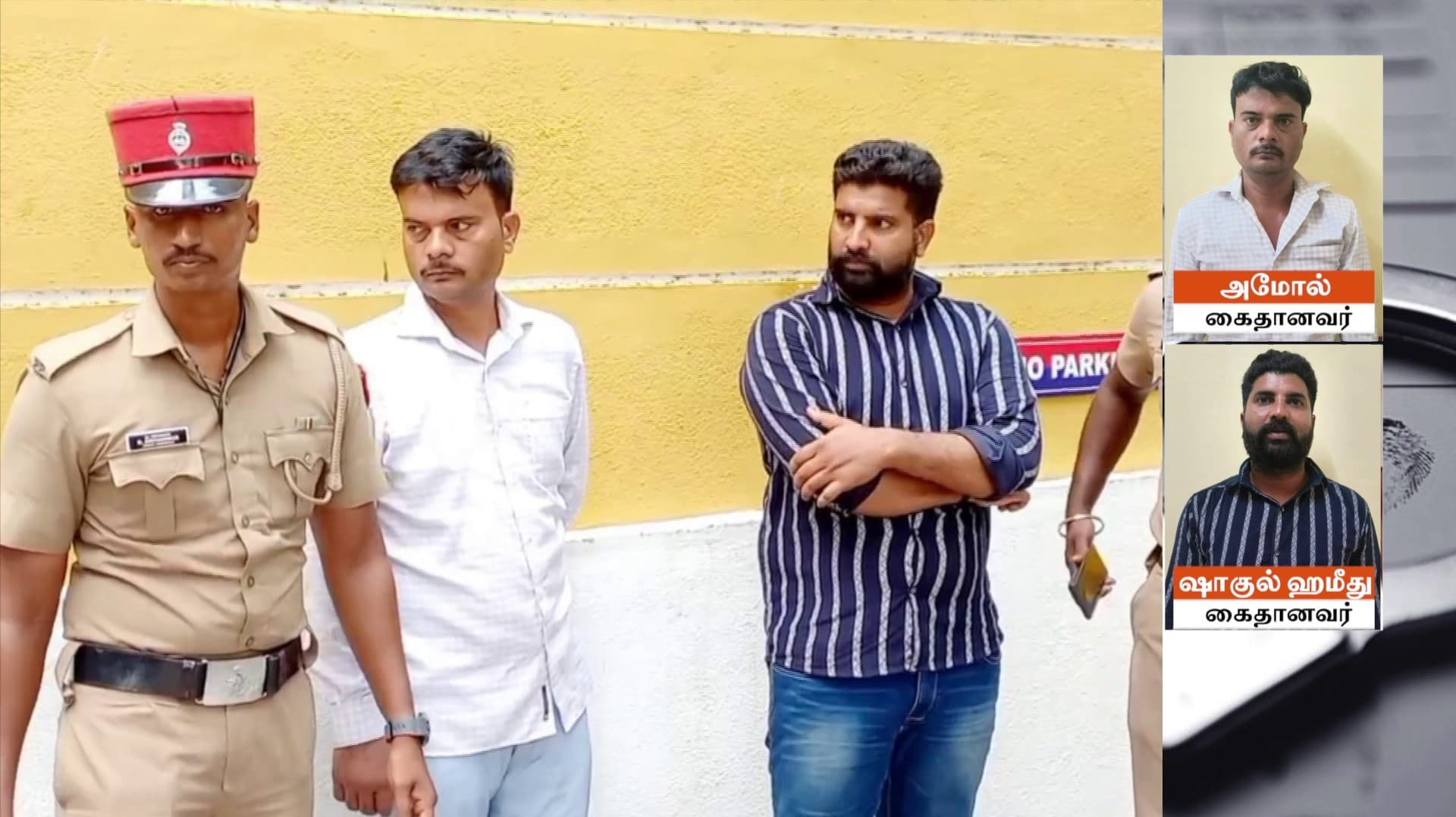 11 ஆண்டுகளாக தொடர் செயின் பறிப்பில் ஈடுபட்ட கொள்ளையன் கைது