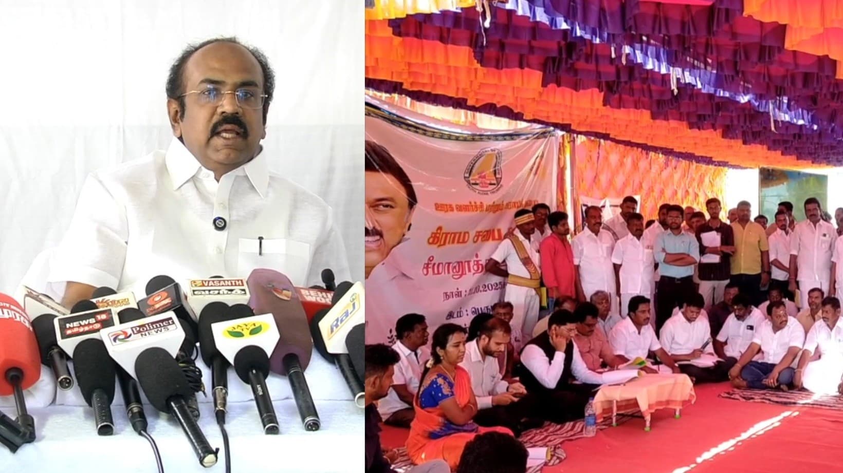 மக்கள் கருத்து கேட்ட பிறகே சாதிப்பெயர் நீக்கம் - அமைச்சர் தங்கம் தென்னரசு