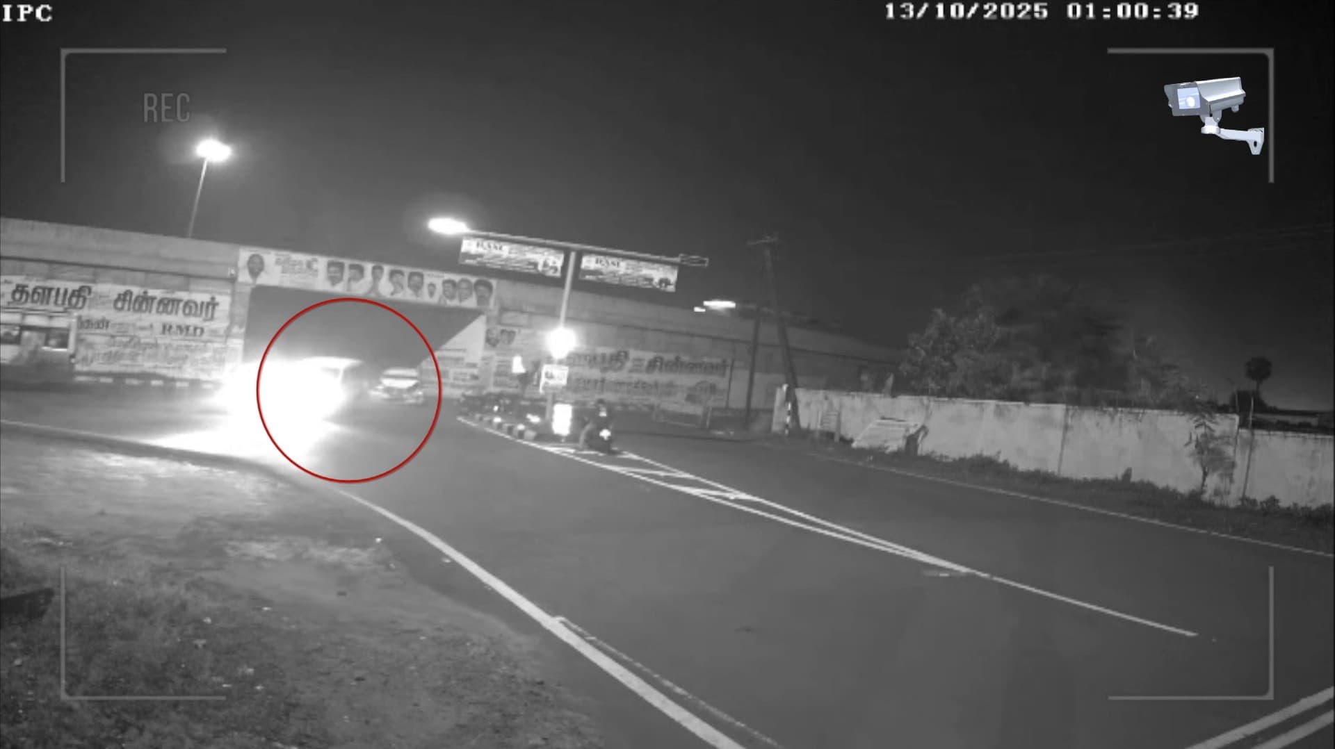 போலீஸ் ஜீப் மீது பின்னால் வந்த கார் மோதி விபத்து