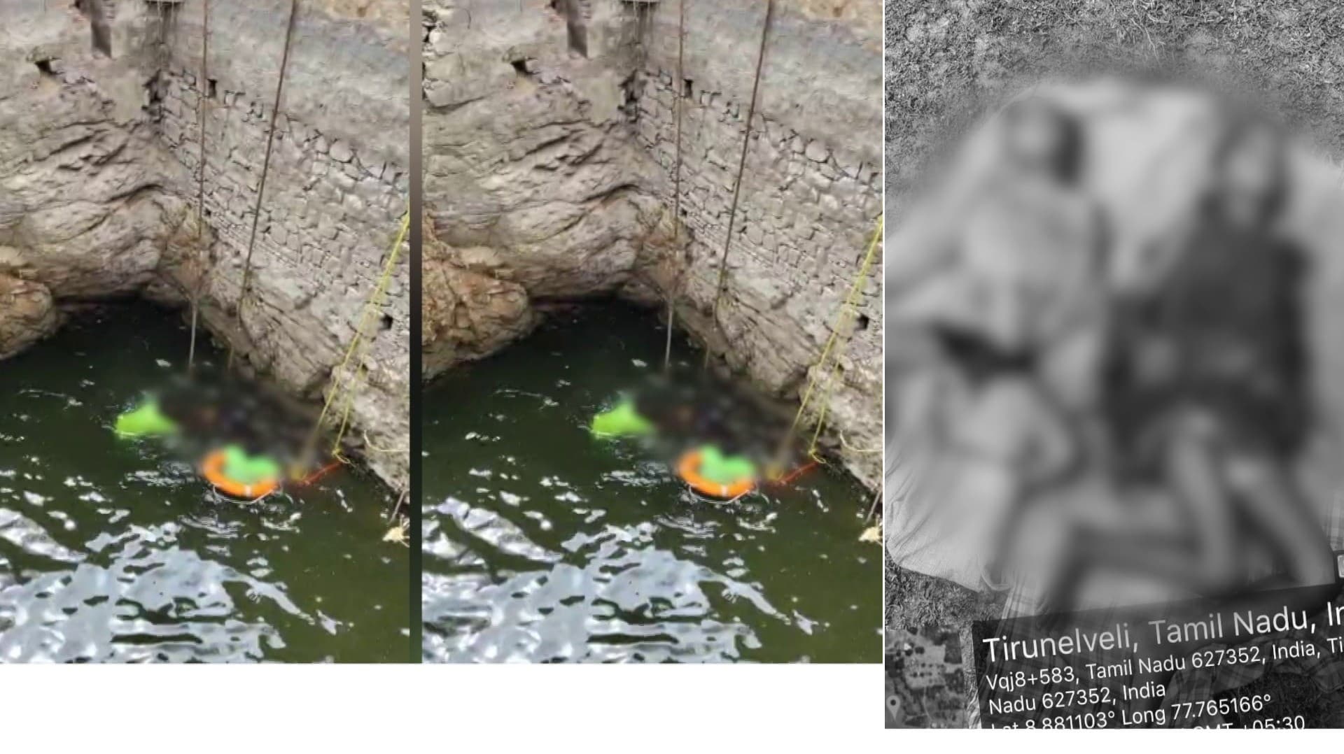 2 குழந்தைகளை கிணற்றில் வீசிவிட்டு தாயார் தற்கொலை