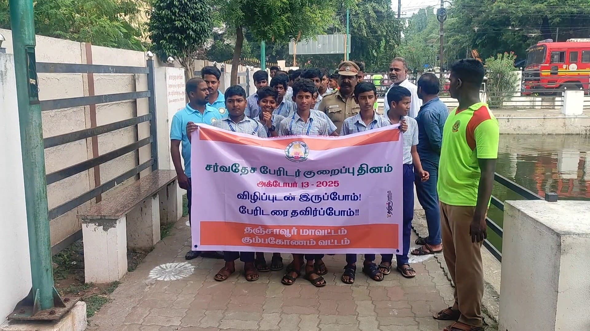 அக்.13 - சர்வதேச பேரிடர் அபாய குறைப்பு தினம்.. பட்டாசுகளை எப்படி பாதுகாப்பாக வெடிப்பது ?