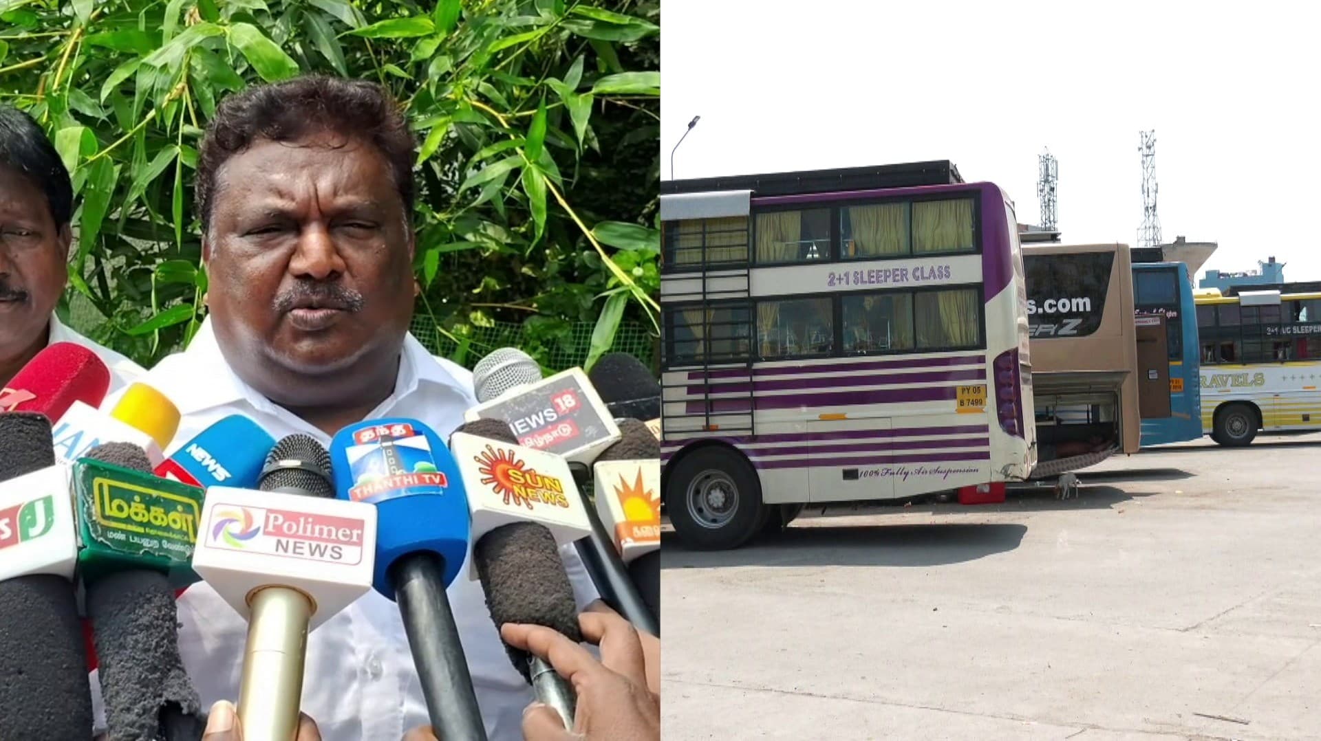 அதிக விலைக்கு டிக்கெட் விற்கும் பேருந்துகள் மீது நடவடிக்கை - சிவசங்கர்