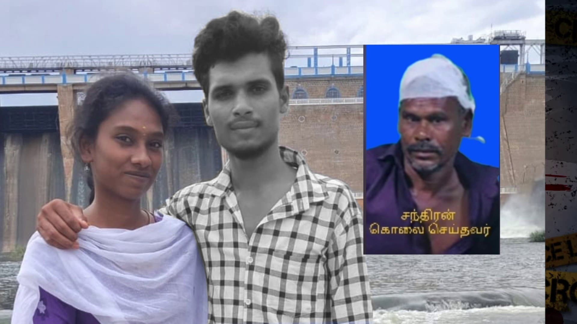 காதல் திருமணம் செய்த இளைஞர் வெட்டிக் கொல்லப்பட்ட கொடூரச் சம்பவம்