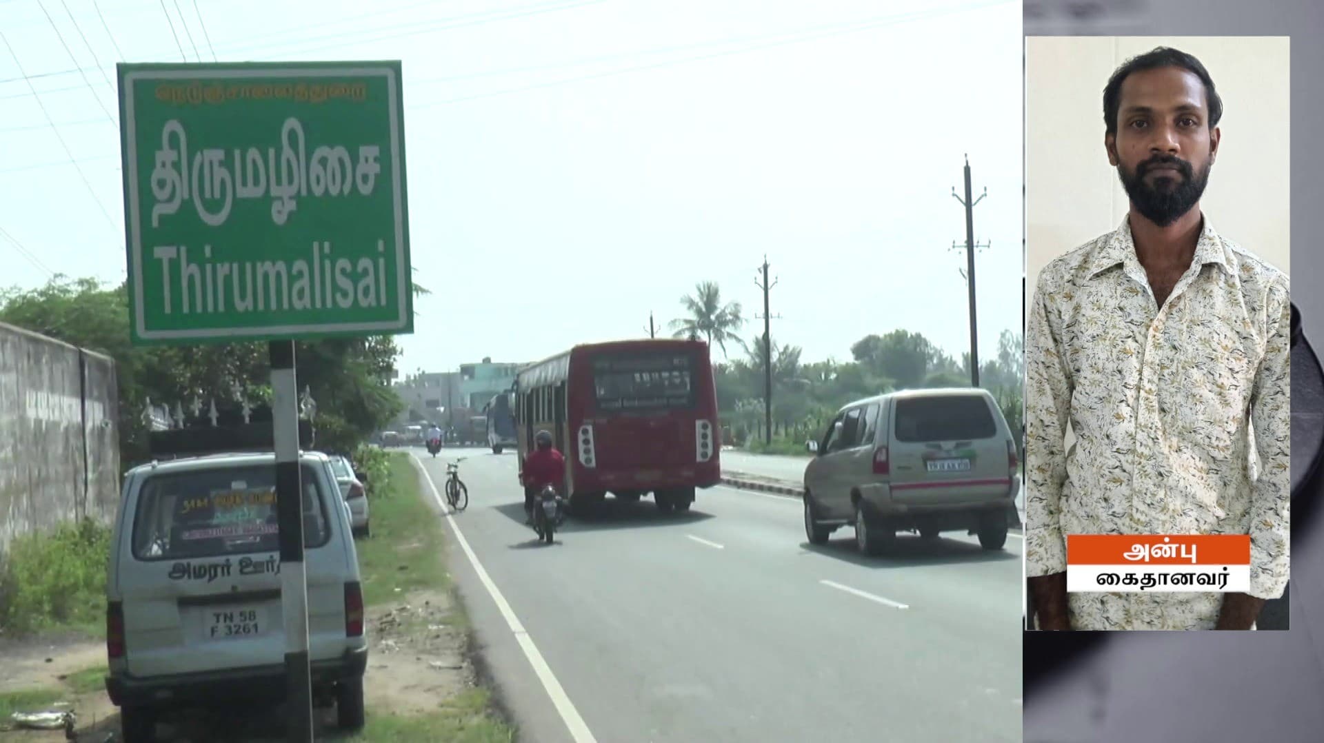 வீடு புகுந்து 16 வயது சிறுமியை மிரட்டி பாலியல் வன்கொடுமை - 
குற்றவாளிக்கு 28 ஆண்டு சிறை