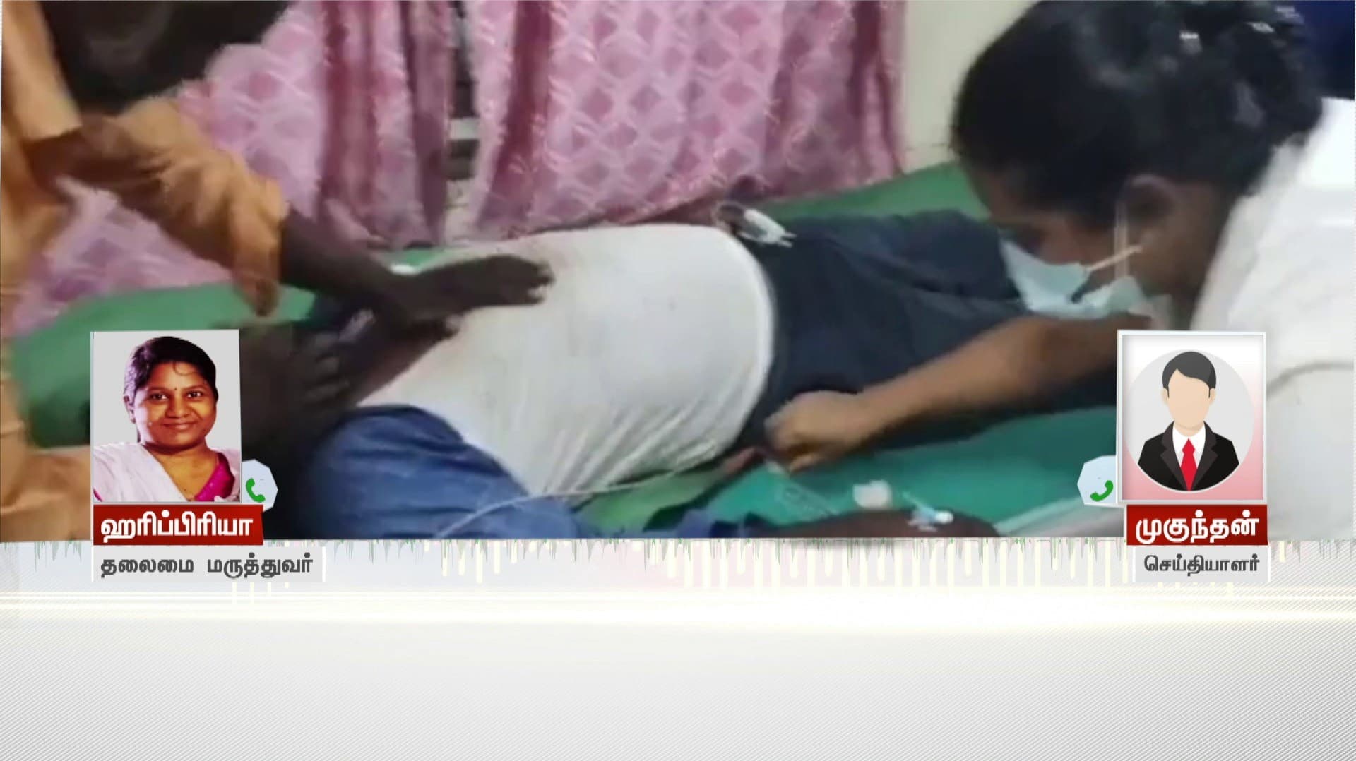 அரசு மருத்துவமனையில் அவசர சிகிச்சைக்குக் கூட மருத்துவர்கள் இல்லாமல் செவிலியர்களே மருத்துவம் பார்ப்பதாக புகார்