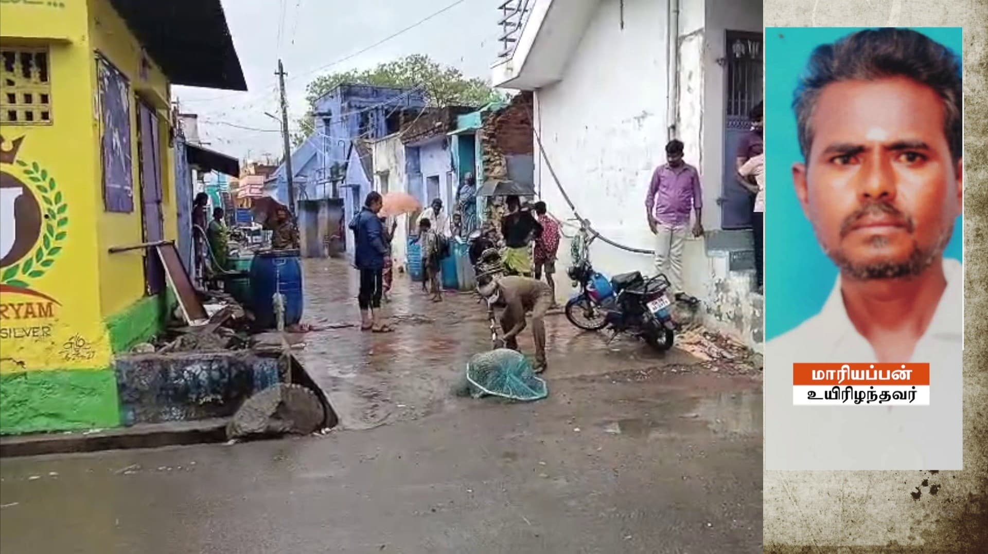 வீட்டுக்கு வெளியே உறங்கியவரை கடித்து குதறிய வெறிநாய்கள்