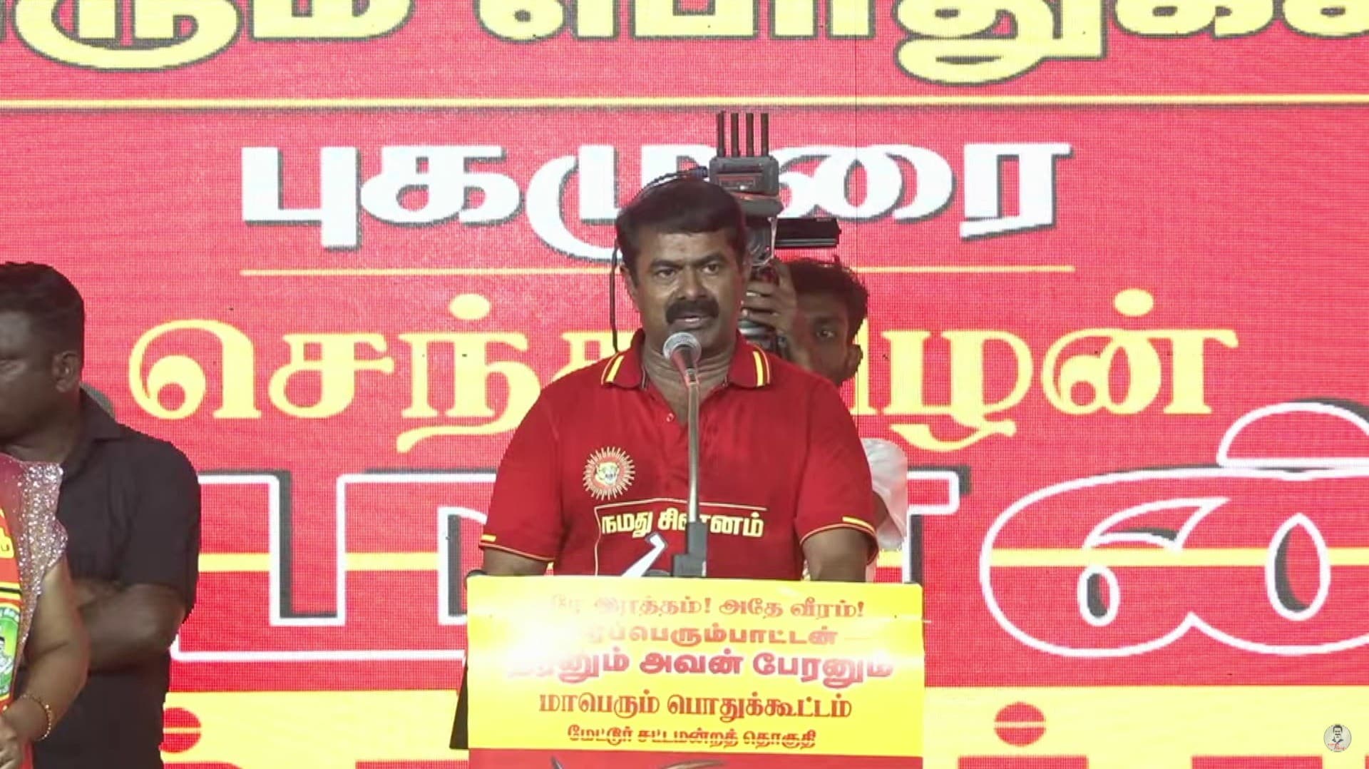 நடிகனை பார்க்கச் சென்று இறந்தால் நிதி தருவீர்கள்.. மின்னல் தாக்கி இறந்தவர்களுக்கு ஆறுதல் கூட இல்லை: சீமான்