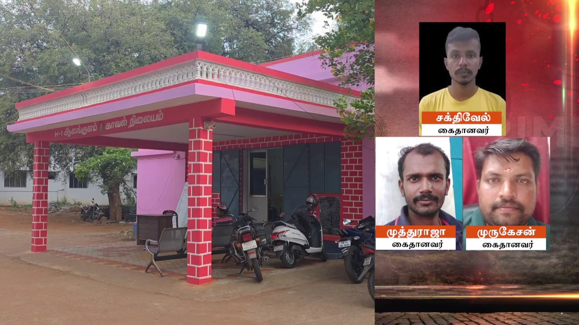 தனிமையில் இருந்த வீடியோவை காட்டி மிரட்டல் விடுத்த ஆண் நண்பர் - பெண் தற்கொலை.!