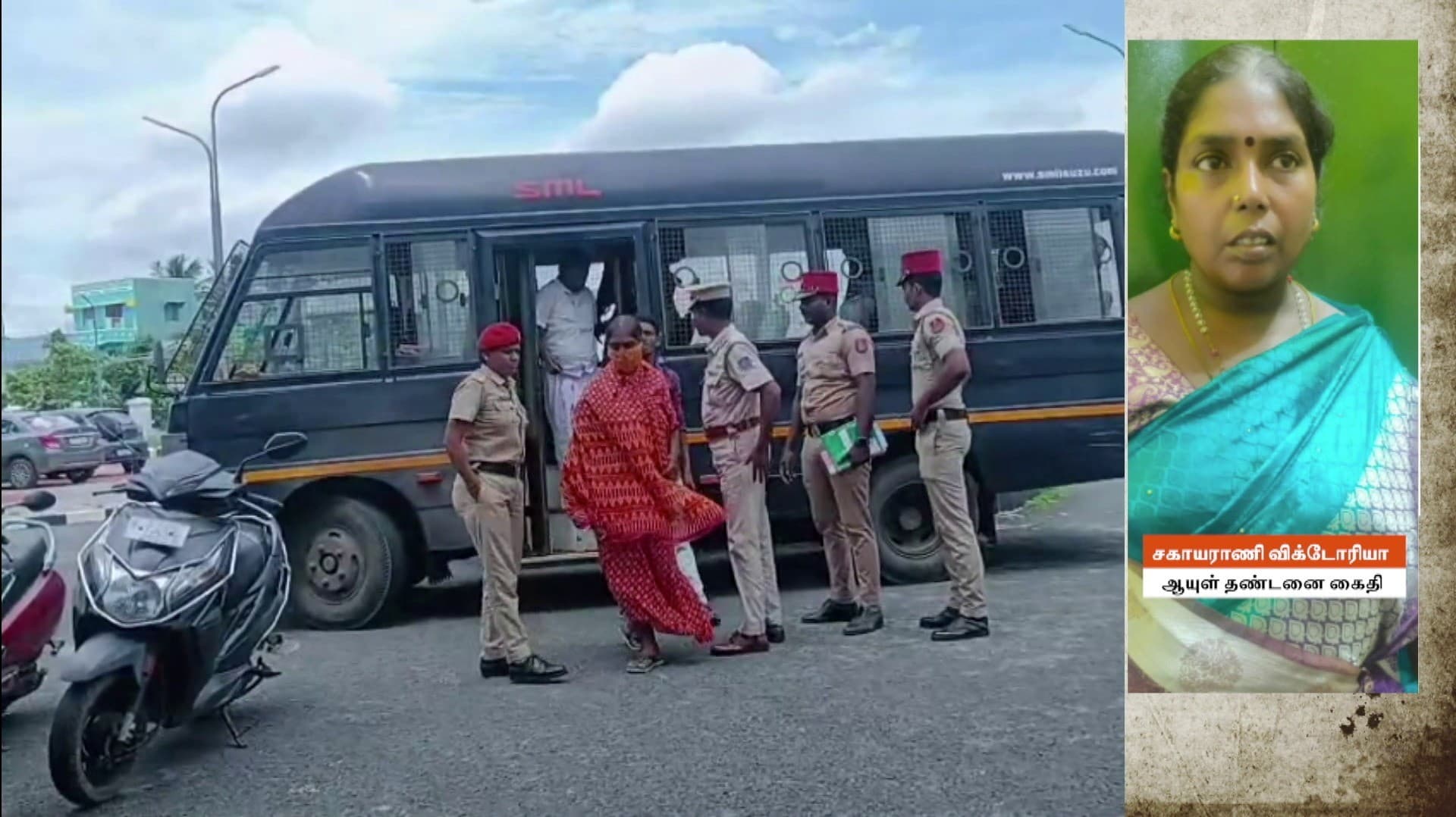 குளிர்பானத்தில் விஷம் கலந்துகொடுத்து பள்ளி மாணவன் கொலை.. கைது செய்யப்பட்ட சக மாணவியின் தாய்க்கு ஆயுள் தண்டனை