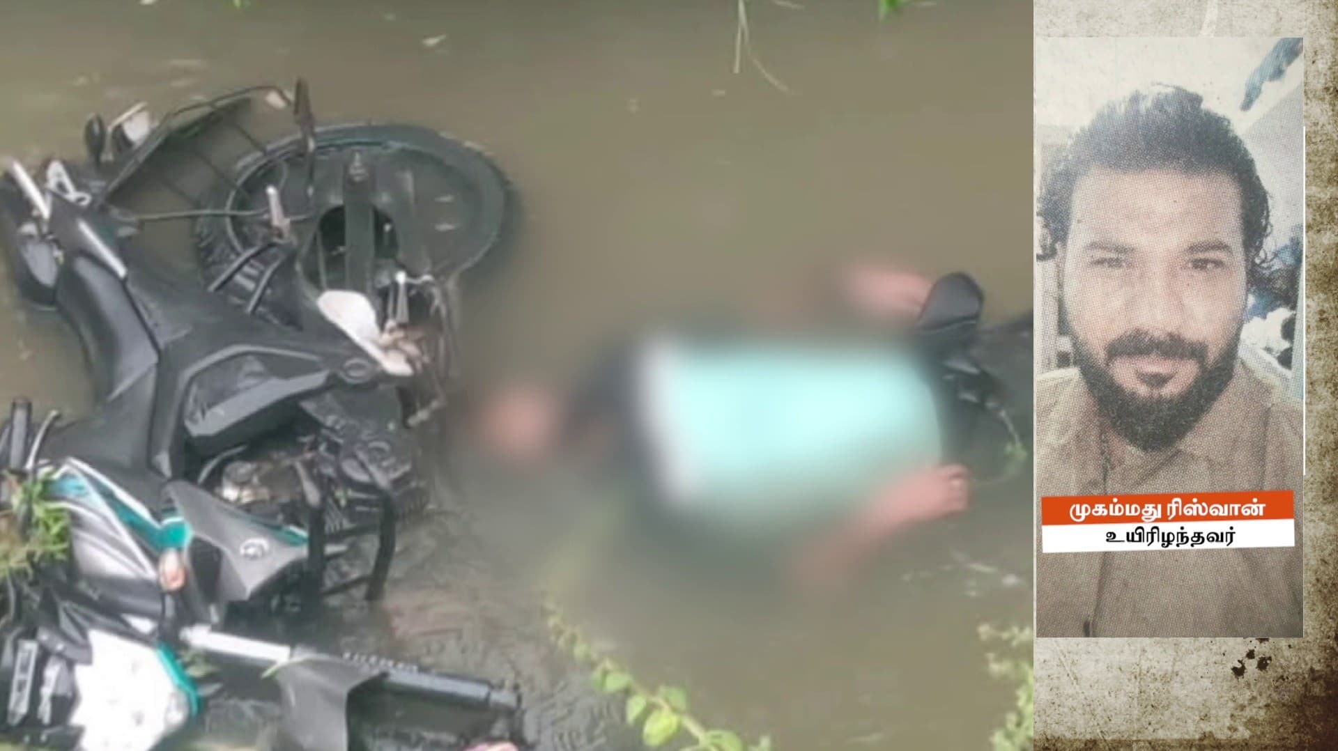 சாலையோர கால்வாய்க்குள் பாய்ந்த பைக் - இளைஞர் உயிரிழப்பு