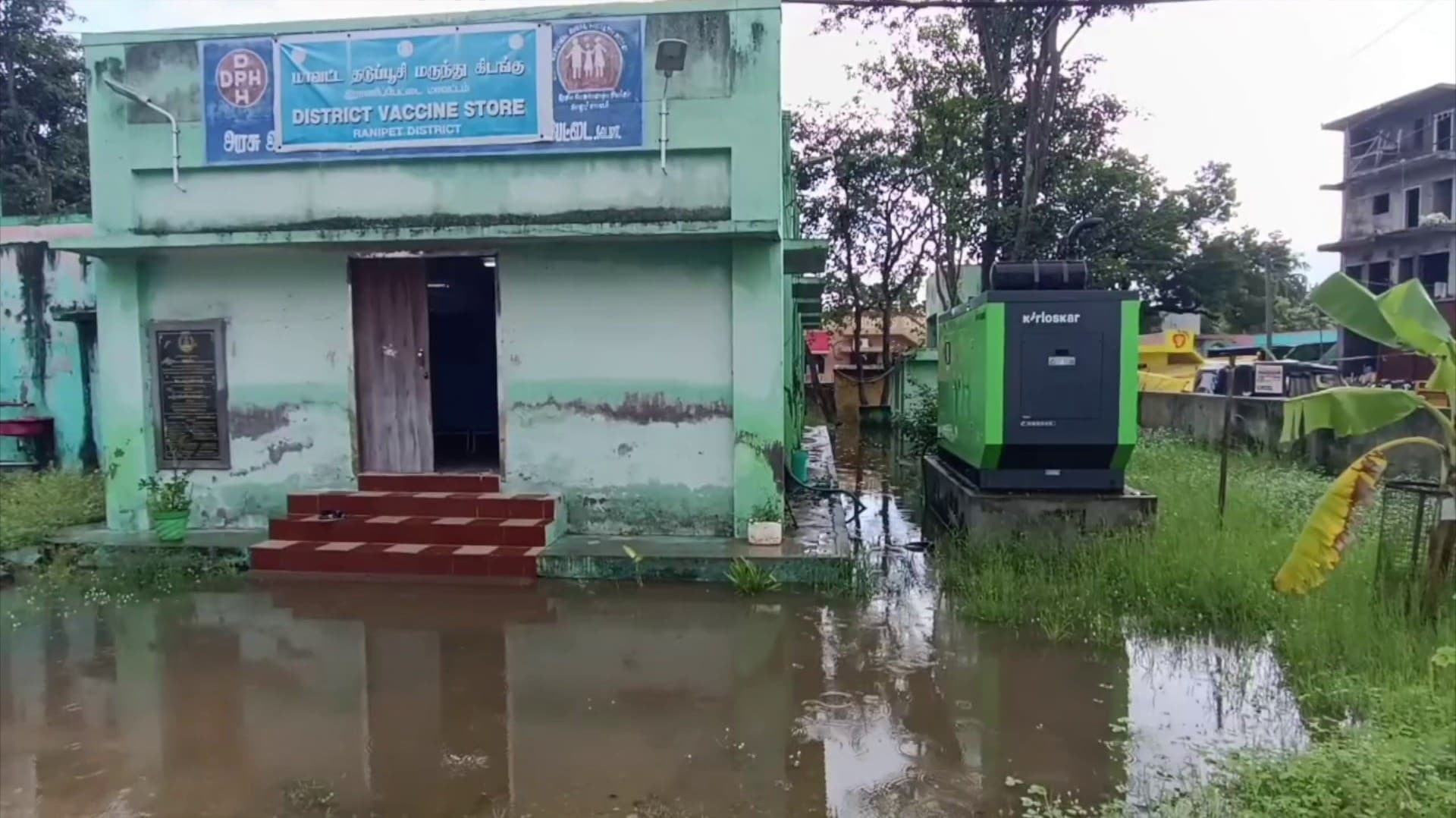 ஆரம்ப சுகாதார நிலையத்துக்குள் மழைநீர் புகுந்தது