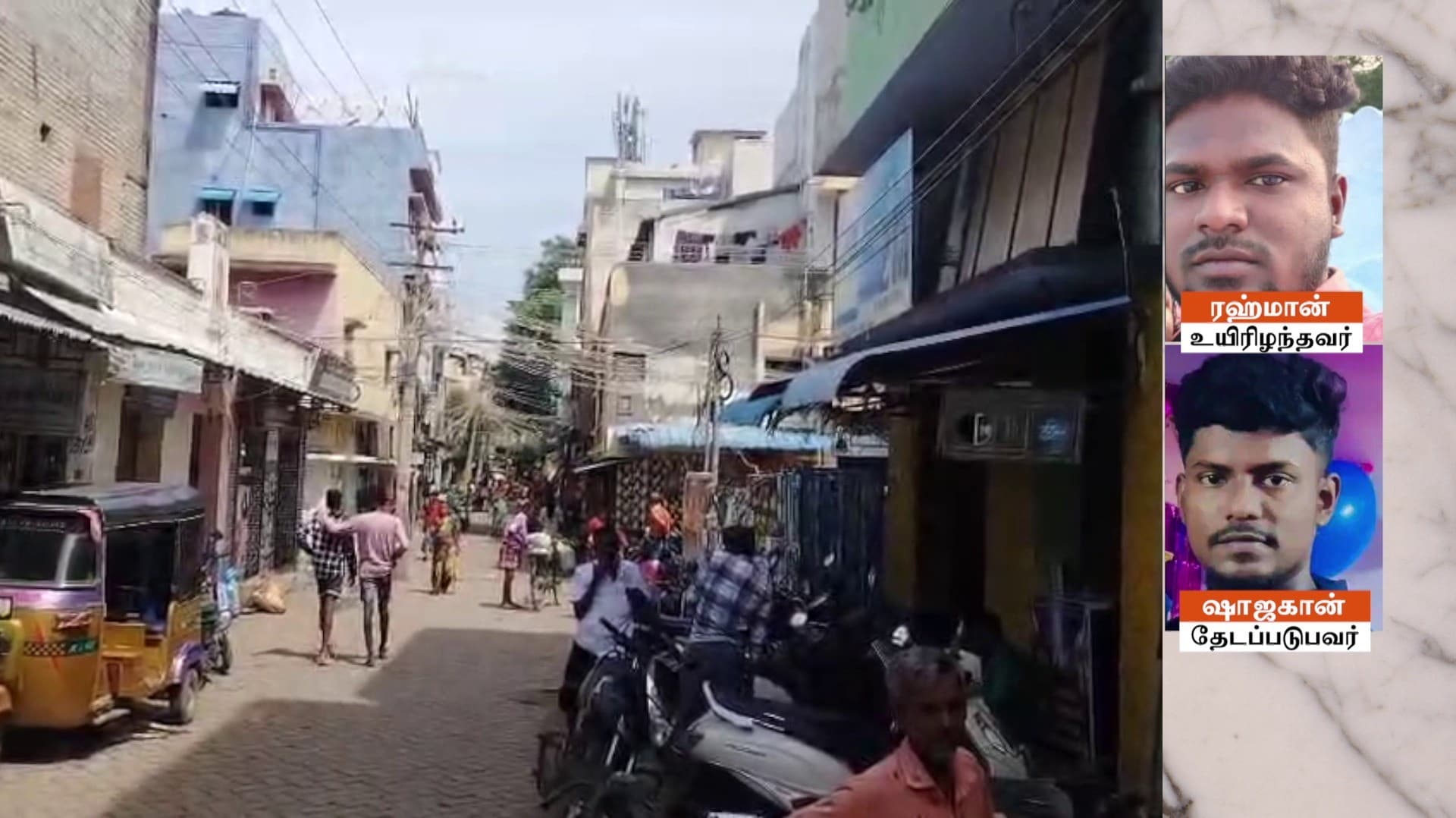 சொத்துப் பிரச்சனையில் அண்ணனை வெட்டிக் கொன்ற தம்பி