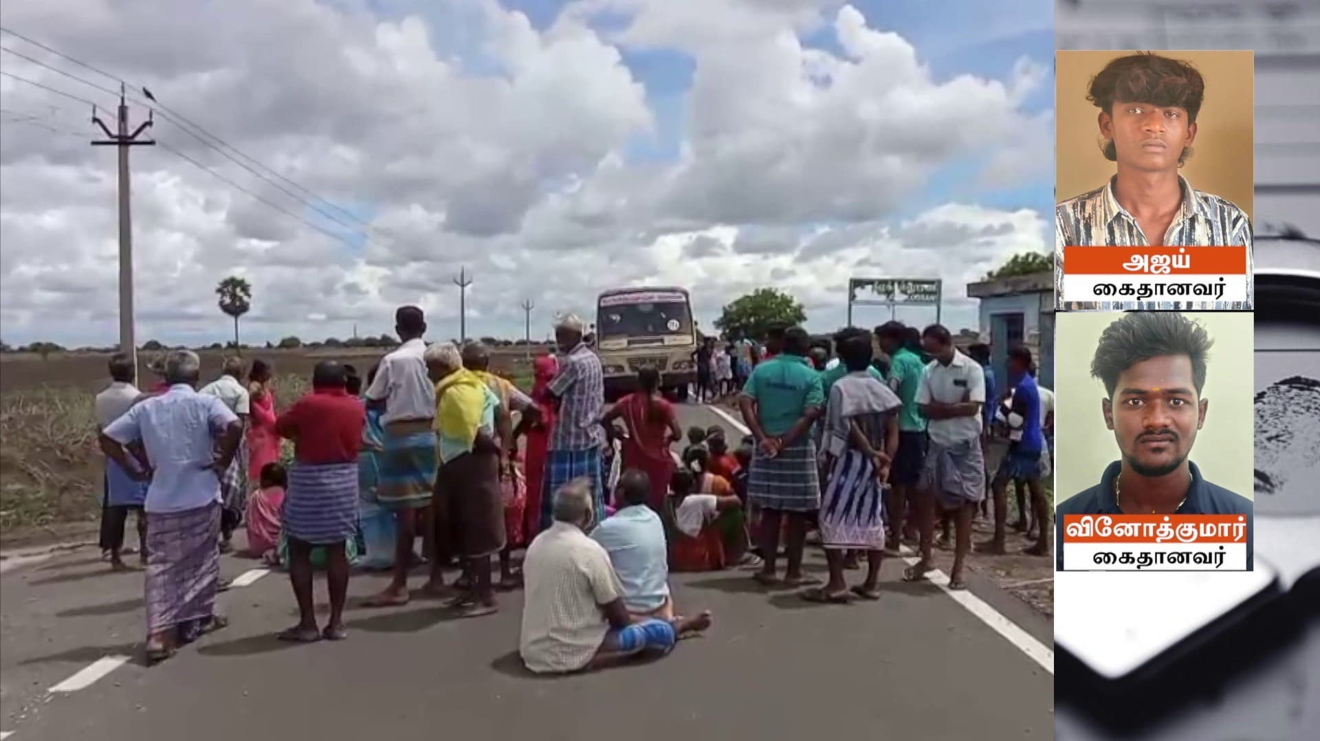 ஊருக்குள் பேருந்து வராததைக் கண்டித்து மறியல் செய்யச் சென்றவர்கள் கைவரிசை