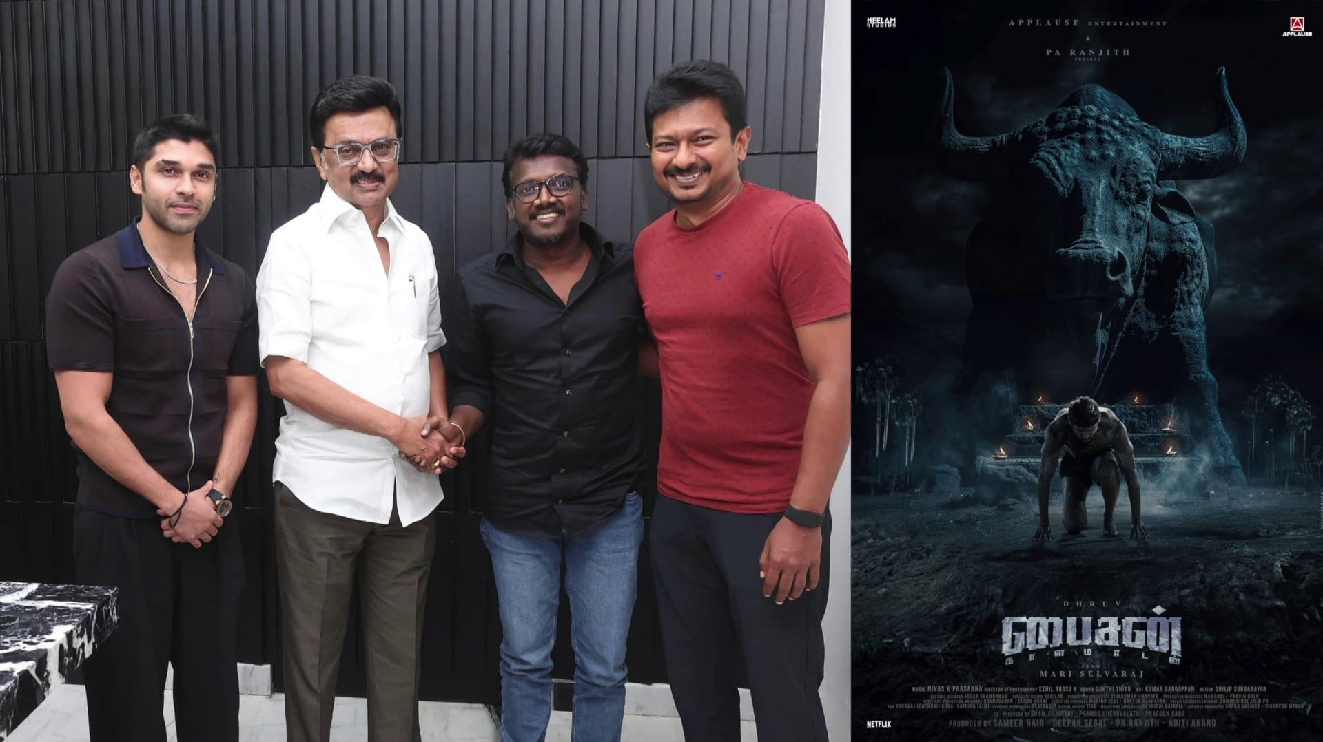 பைசன் படக்குழுவினரை நேரில் அழைத்து முதலமைச்சர் மு.க.ஸ்டாலின் பாராட்டு