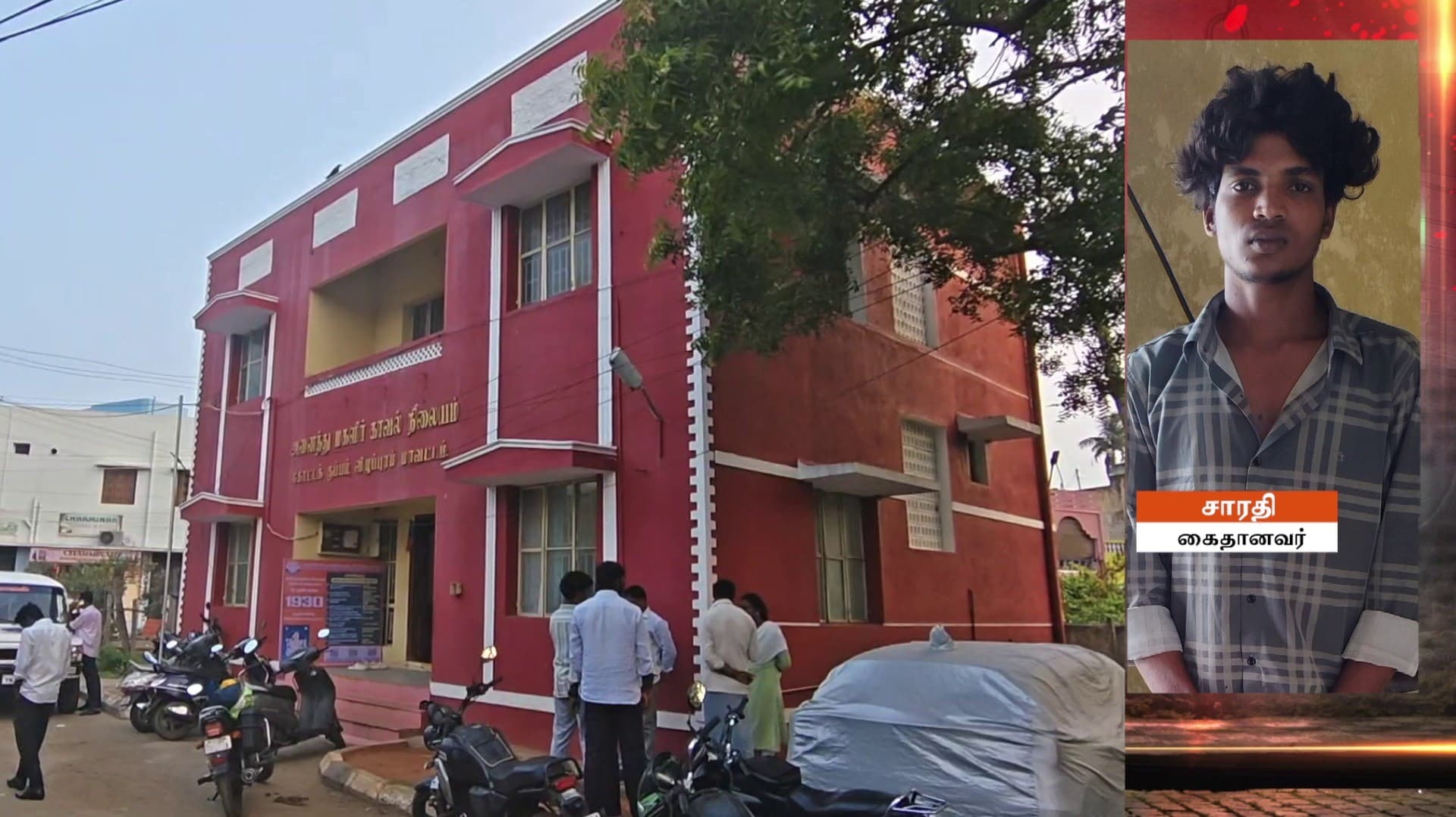 +2 மாணவியை பாலியல் வன்கொடுமை செய்த இளைஞர் போக்சோவில் கைது