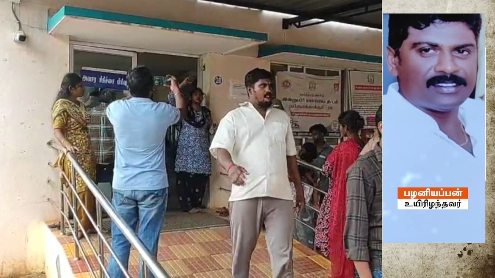 காரைக்குடியில் வணிக வளாக உரிமையாளர் வெட்டிப் படுகொலை