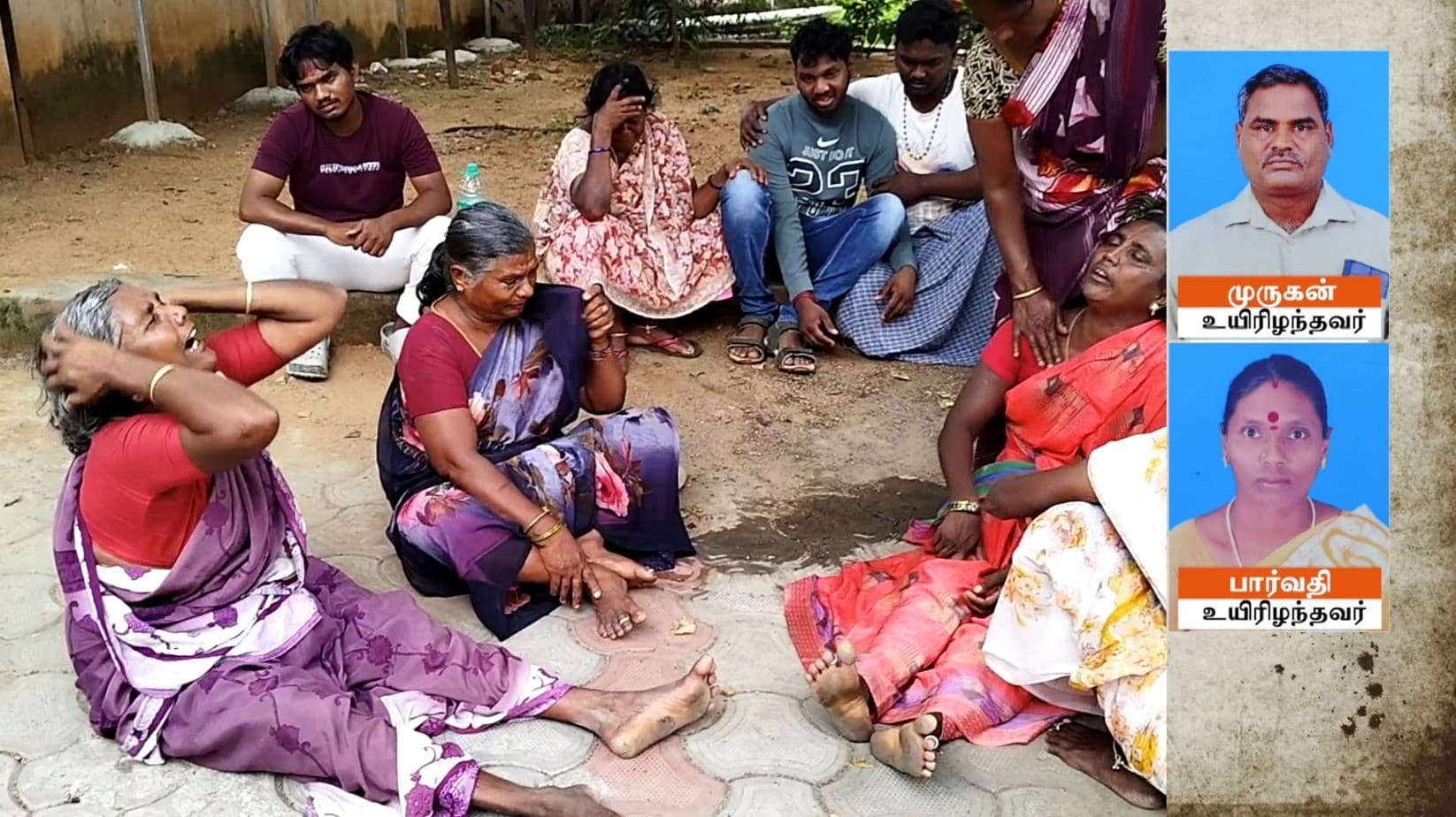 ராங் ரூட்டில் வேகமாக வந்த JCB வாகனத்தால் பறிபோன தம்பதியரின் உயிர்.!