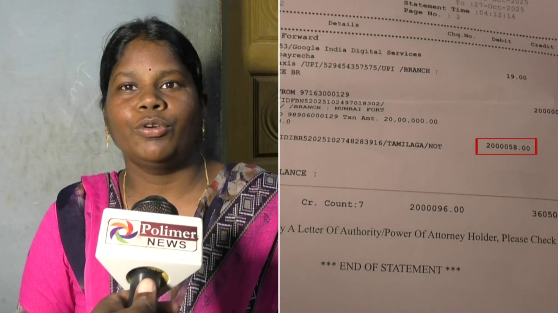 விஜய் வழங்கிய ரூ.20 லட்சத்தை திருப்பி அனுப்பிய பெண்