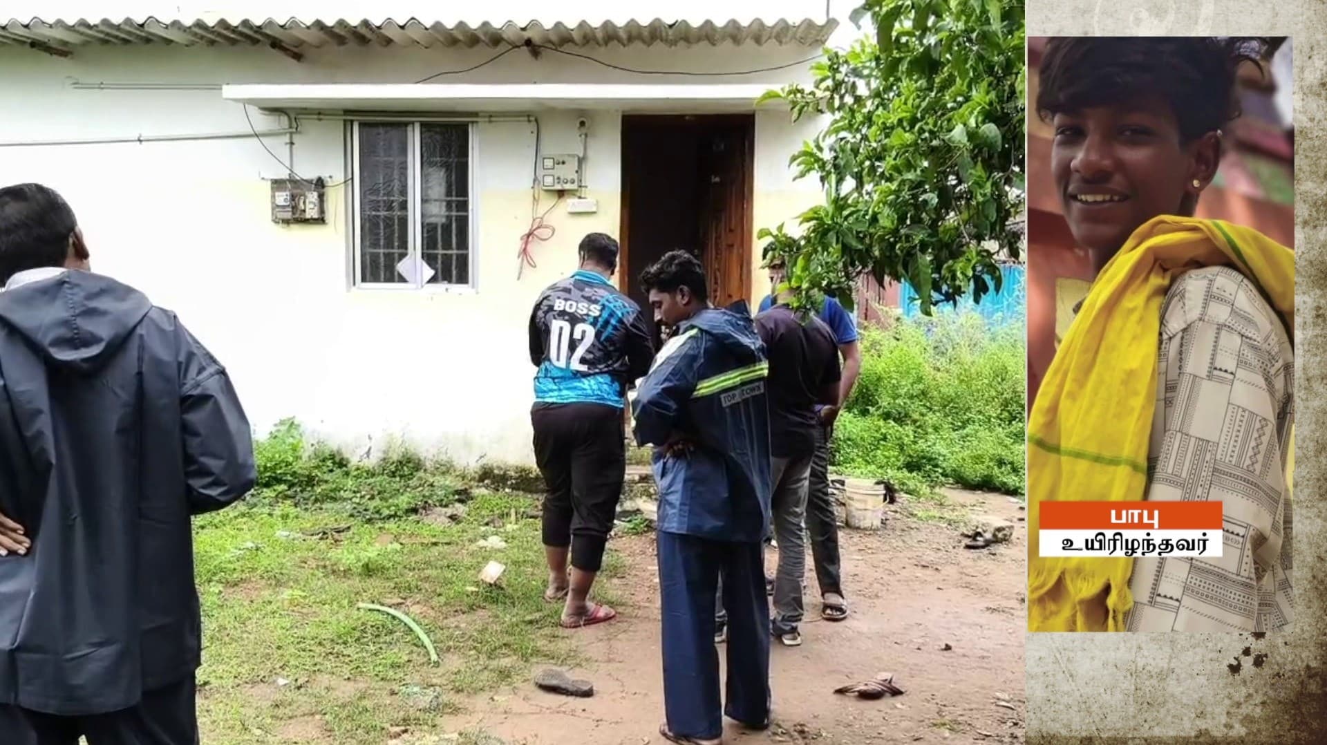 17 வயது சிறுவனை வீடு புகுந்து கழுத்தறுத்துக் கொன்ற கும்பல்