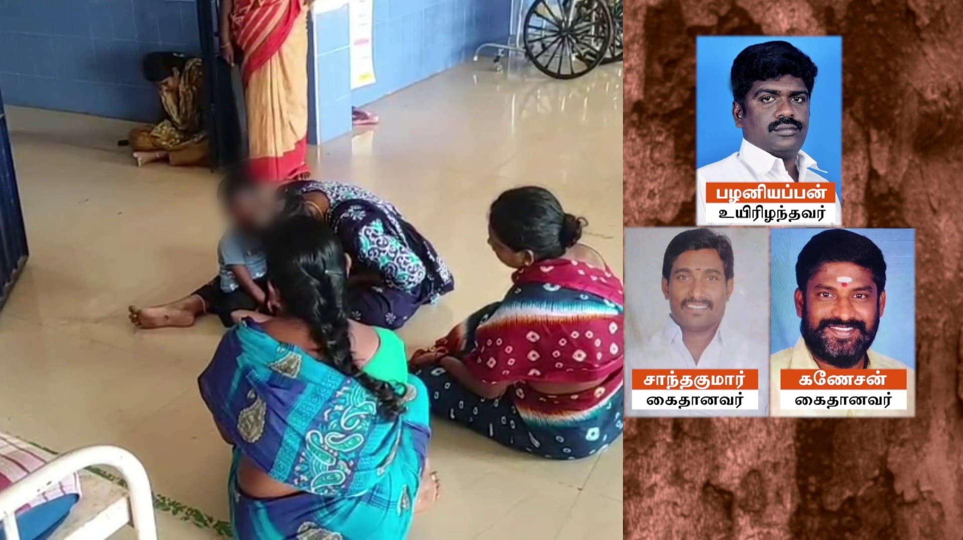 பாஜக பிரமுகர் கொலை - முக்கியக் குற்றாளி உள்ளிட்ட 2 பேர் கைது