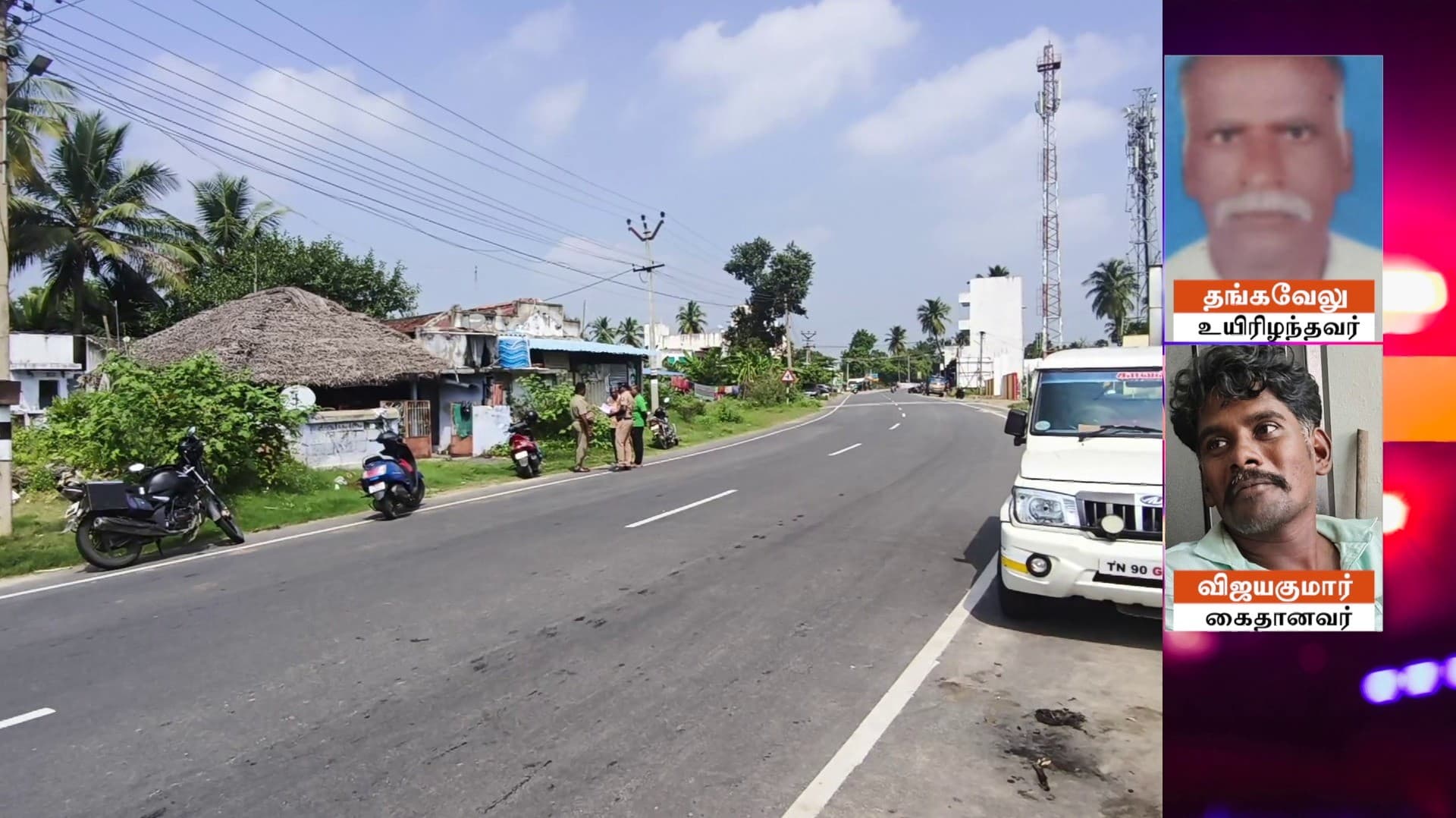 ஓய்வூதிய பணத்தைக் கேட்டு தந்தை அடித்துக் கொலை - மகன் கைது