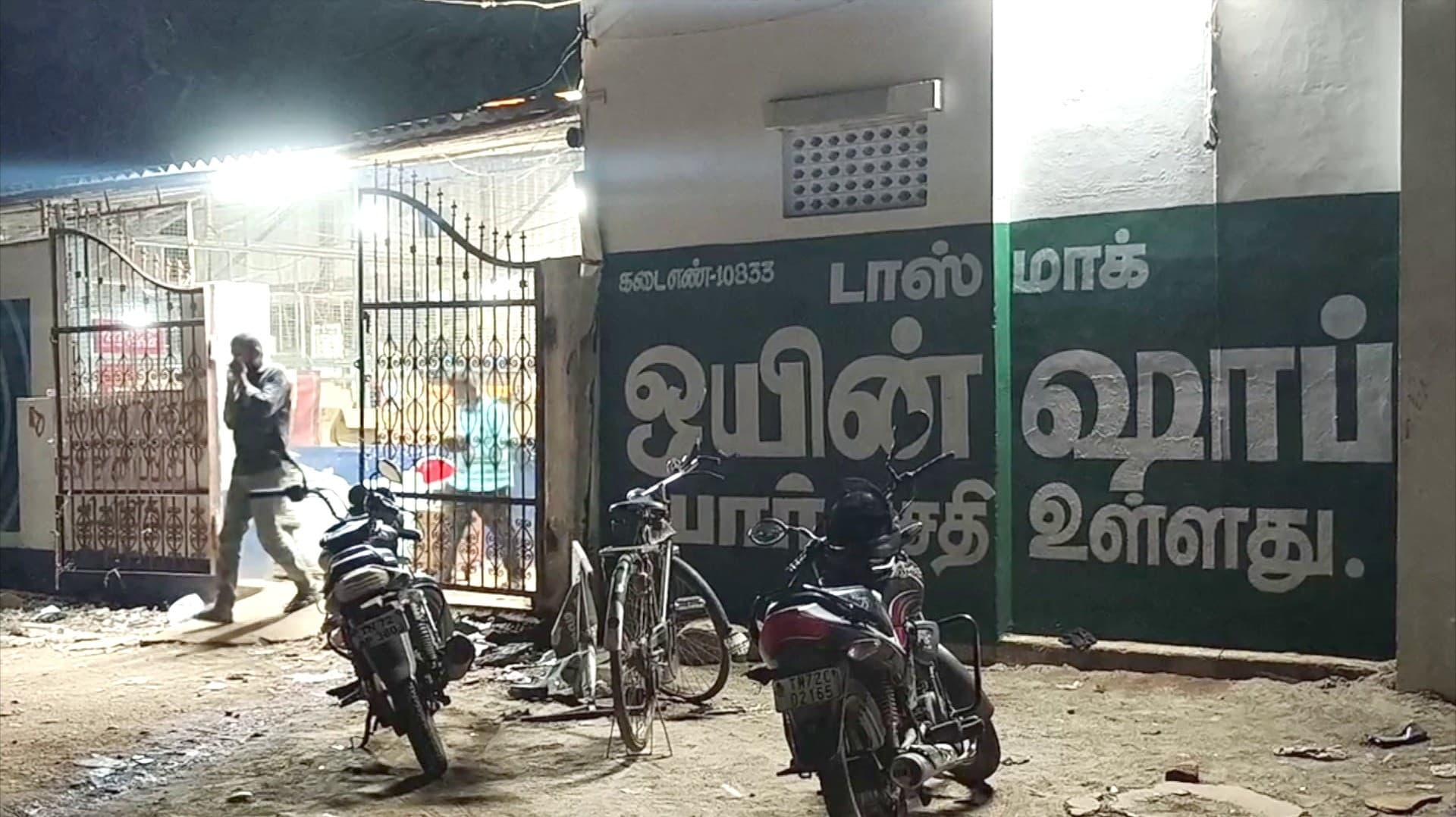 மதுபோதையில் நண்பரை குத்திக் கொன்ற ஓட்டுநர் கைது