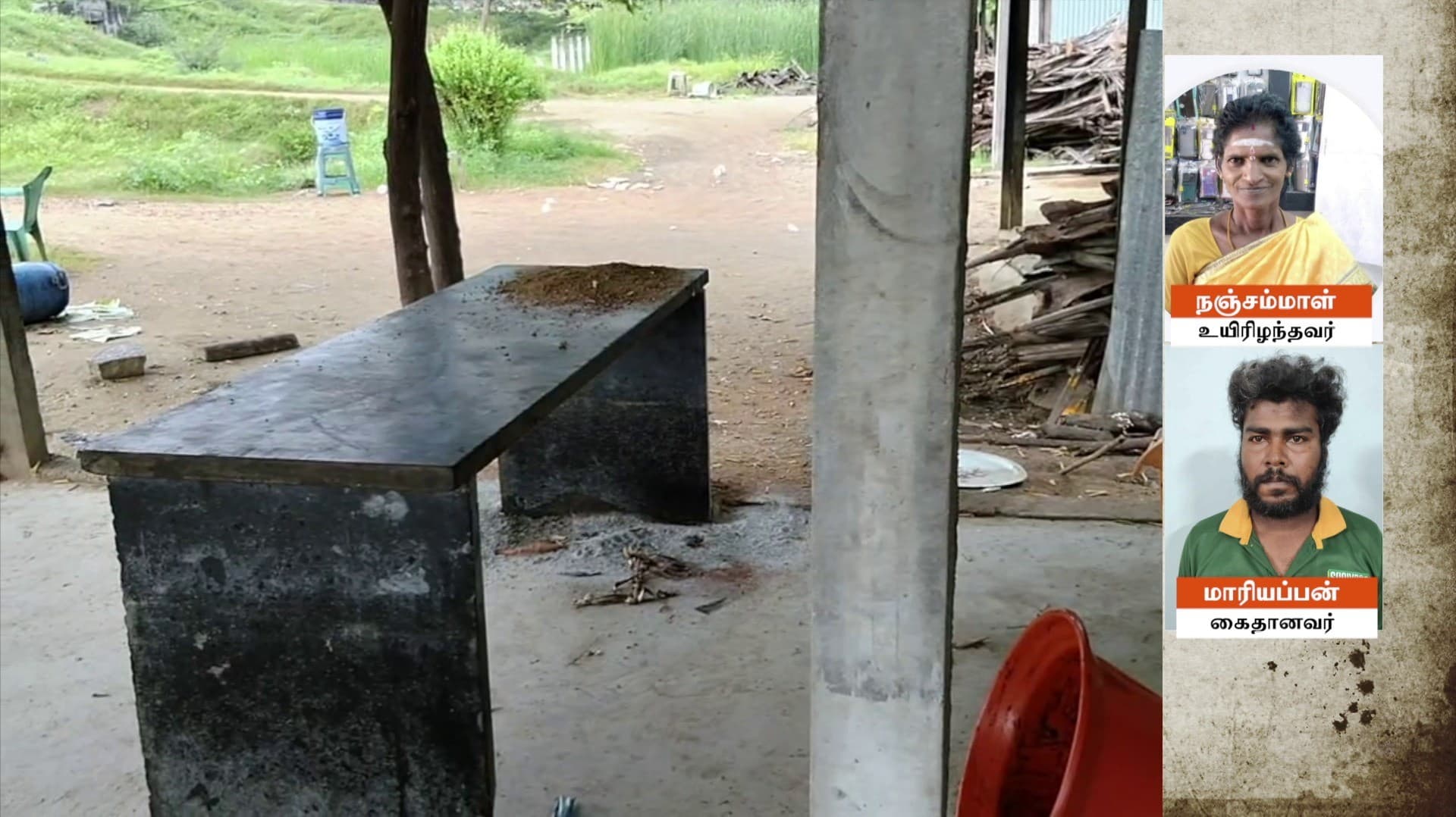 கட்டிங் மது தராத பெண்ணின் தலையில் கல்லைத் தூக்கிப் போட்டு கொலை