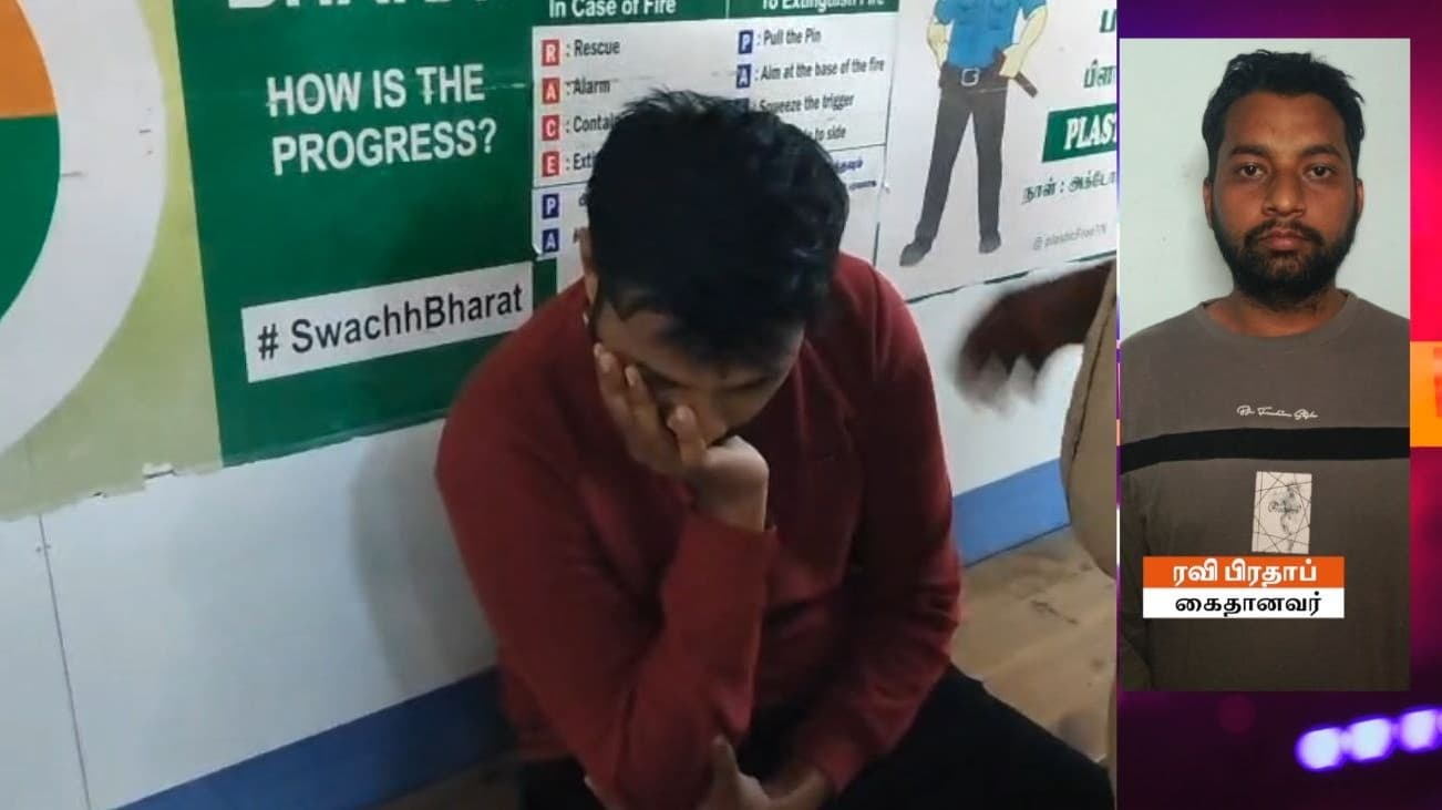 விடுதியில் ரகசிய கேமரா பொருத்திய நபர் டெல்லியில் கைது - எஸ்.பி