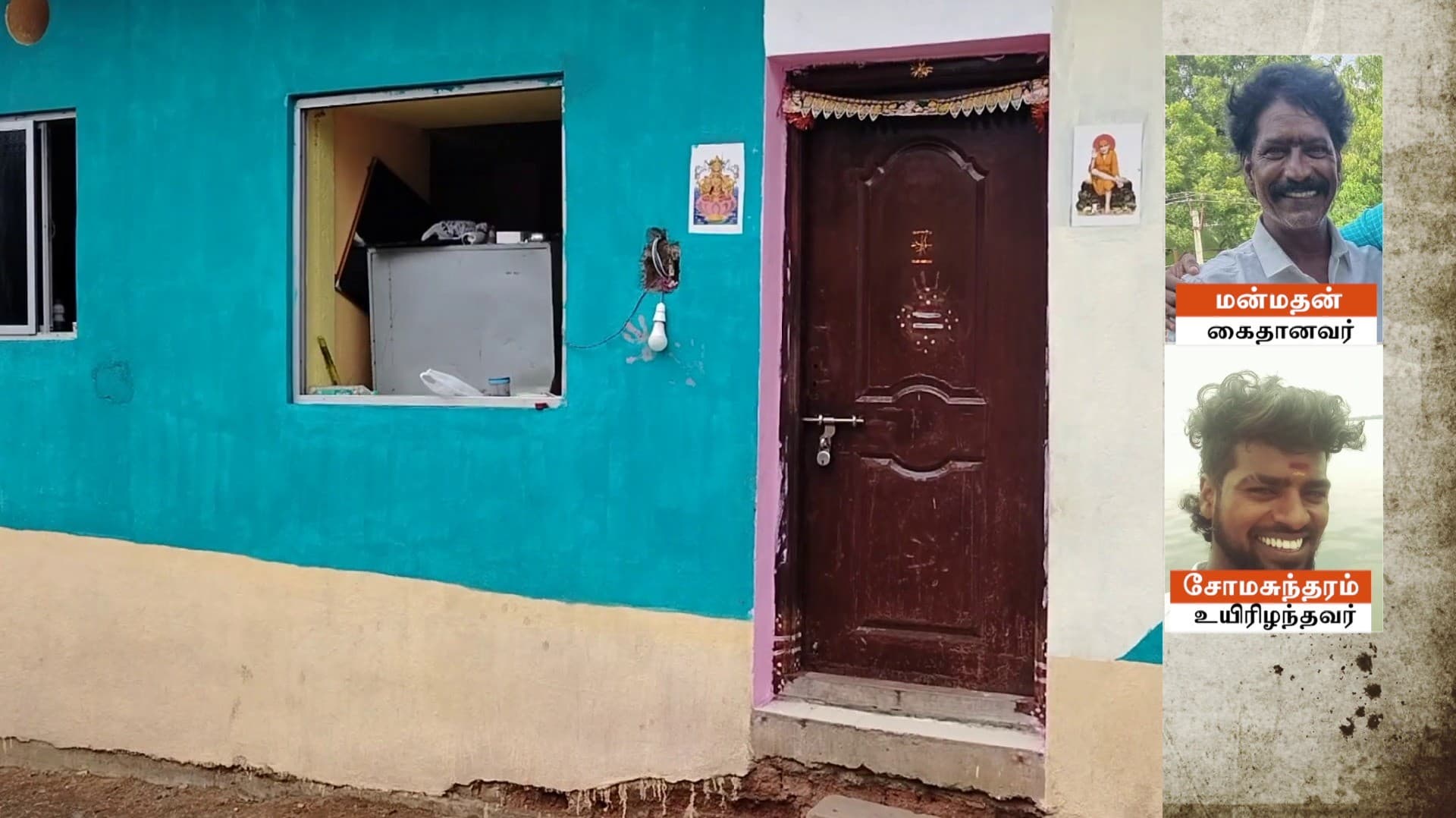 தாய், தந்தையரை அடித்துத் துன்புறுத்திய மகனின் கழுத்தில் கத்தியால் குத்திக் கொன்ற தந்தை