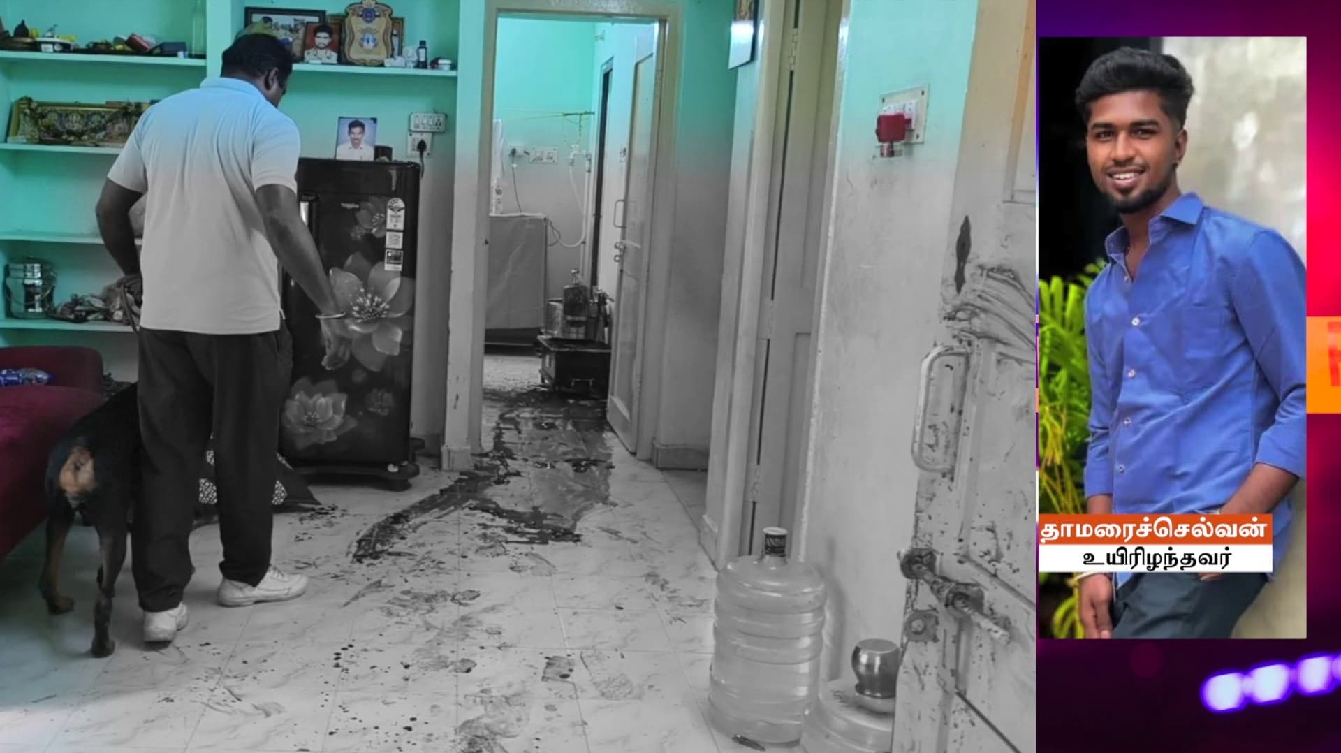 திருச்சி காவலர் குடியிருப்பில் வைத்து இளைஞர் வெட்டிப் படுகொலை