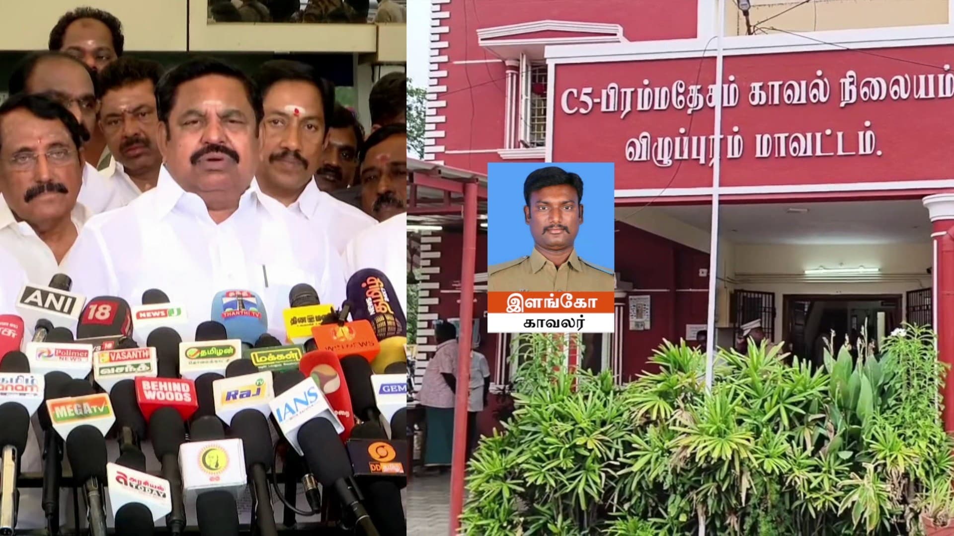 திமுக ஆட்சியில் பாலியல் வன்கொடுமை சம்பவங்கள் அதிகரிப்பு - இபிஎஸ்