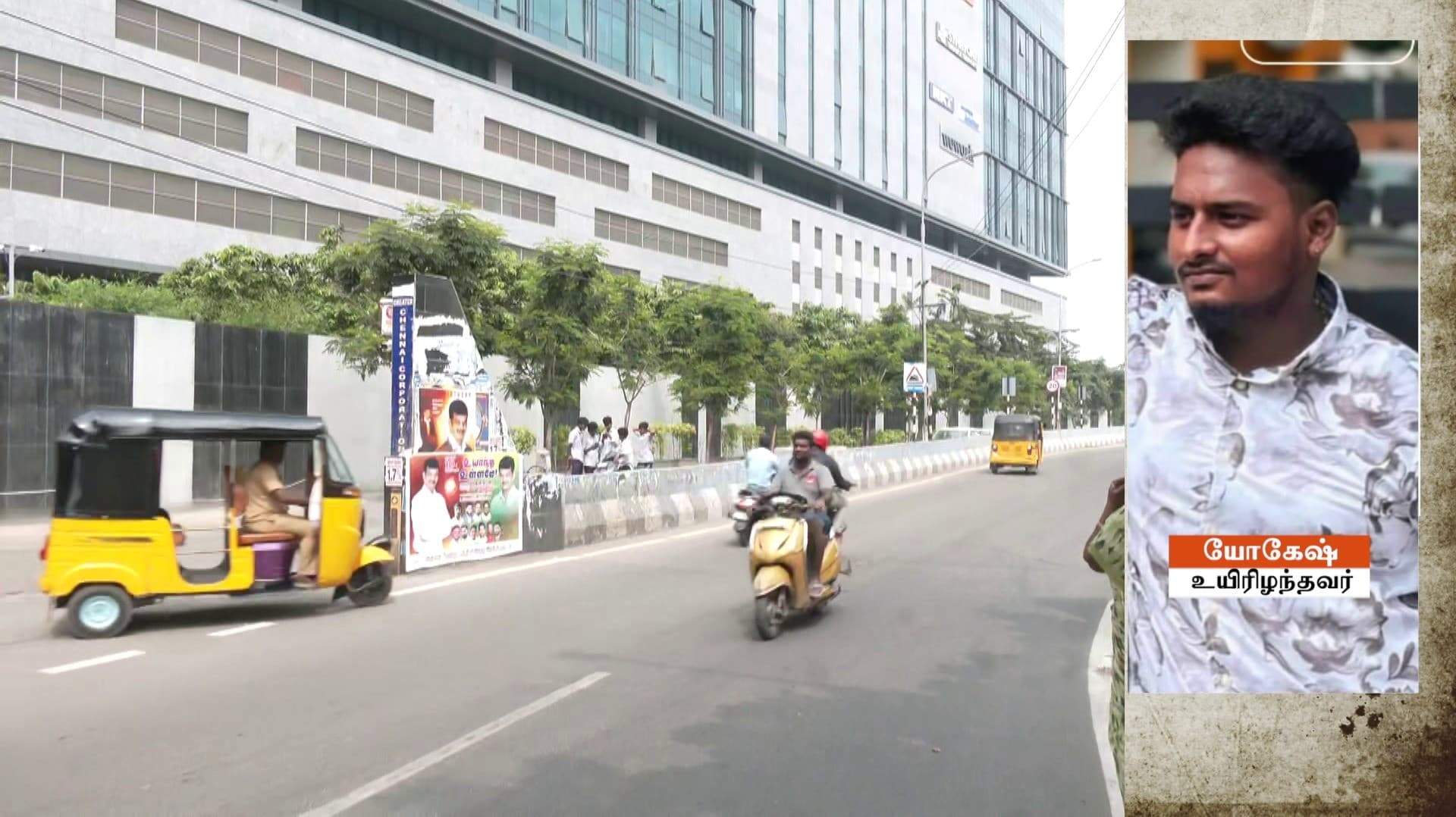 பாலத்தின் சுவர் மீது 'டியூக்' பைக் மோதி இளைஞர் உயிரிழப்பு