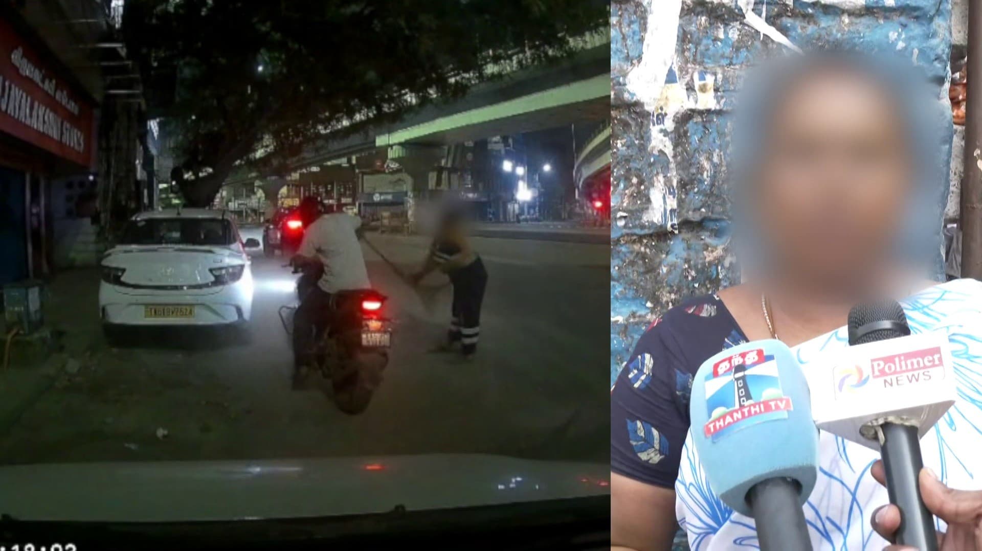 பாலியல் அத்துமீறல் - துடைப்பத்தால் விளாசிய தூய்மை பணியாளர்