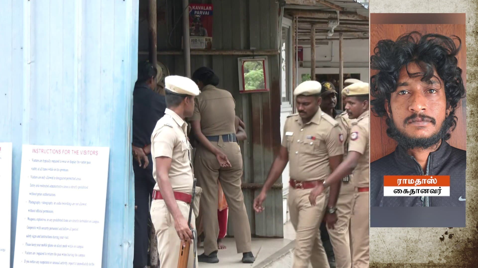 சென்னையில் டிஜிபி அலுவலகம் எதிரிலேயே நடந்த வழிபறி சம்பவம்