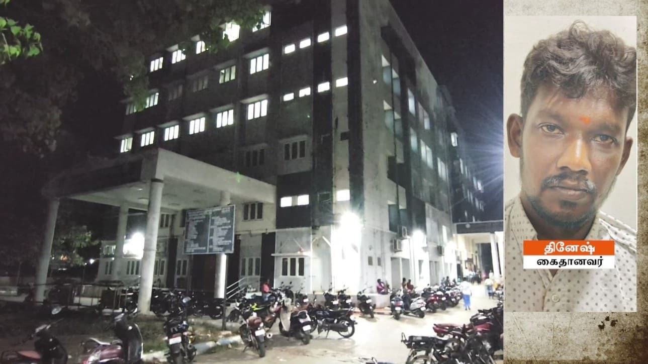 கும்பகோணம் அரசு மருத்துவமனையில் சிறுமிக்கு பாலியல் தொல்லை
