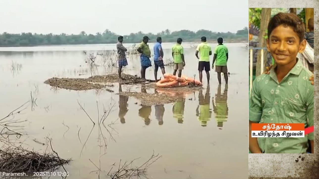 குளத்தில் மீன் பிடிக்க சென்ற சிறுவன் நீரில் மூழ்கி பலி