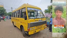பள்ளி வேனின் பக்கவாட்டில் மினி பஸ் மோதி விபத்து.. படிக்கட்டில் தொங்கியவாறு பயணித்த +1 மாணவன் பலி.!