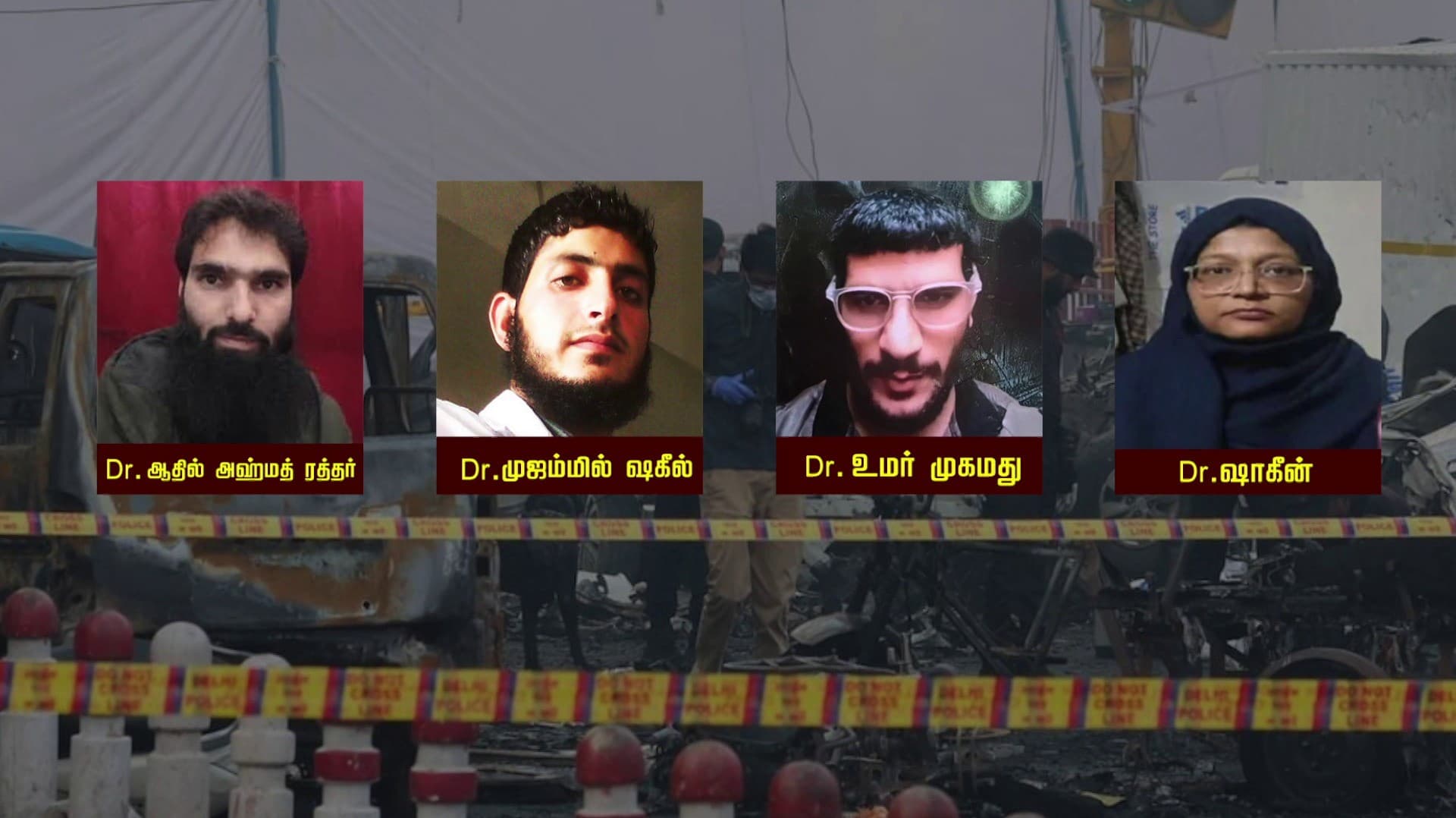 கார் வெடிப்பு சம்பவம் பற்றி ஆலோசித்த மத்திய அமைச்சரவை