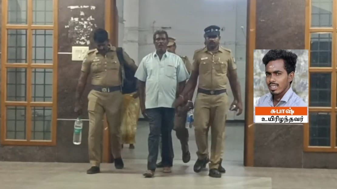 மகனை ஆணவக் கொலை செய்த தந்தைக்கு இரட்டை ஆயுள் தண்டனை