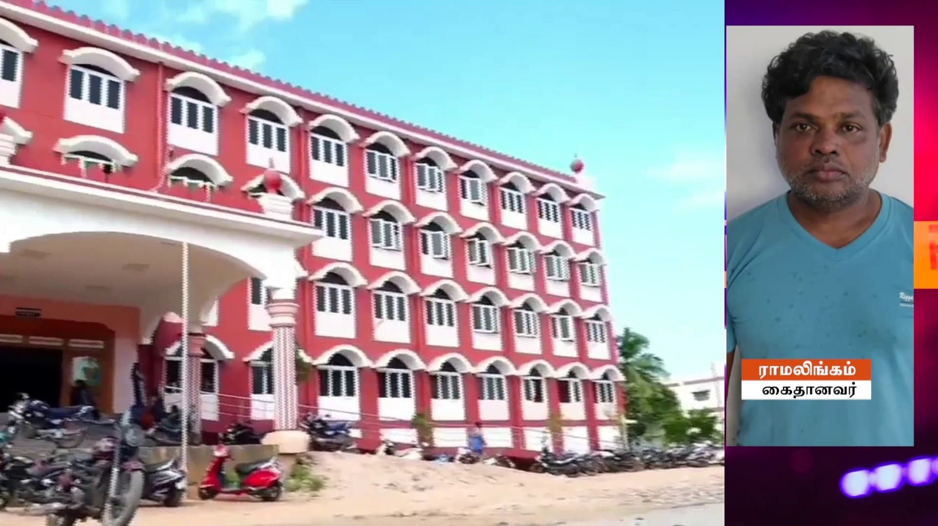 பல்கேரியா உள்ளிட்ட நாடுகளில் வேலை வாங்கித் தருவதாகக் கூறி மோசடி