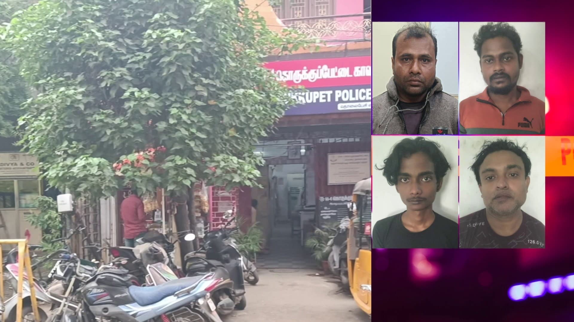 தங்க நகைப் பட்டறையில் தங்கம் திருட்டு - 4 பேர் கைது