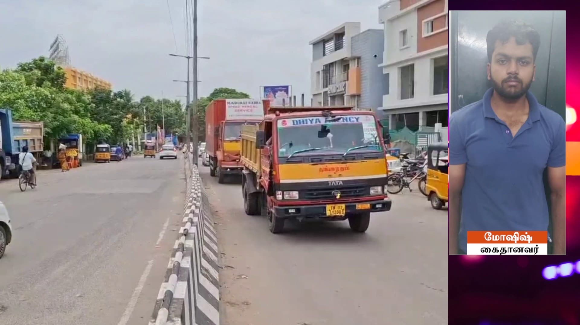 போதை ஸ்டாம்ப், காளான்களை விற்ற மருத்துவ மாணவர் கைது