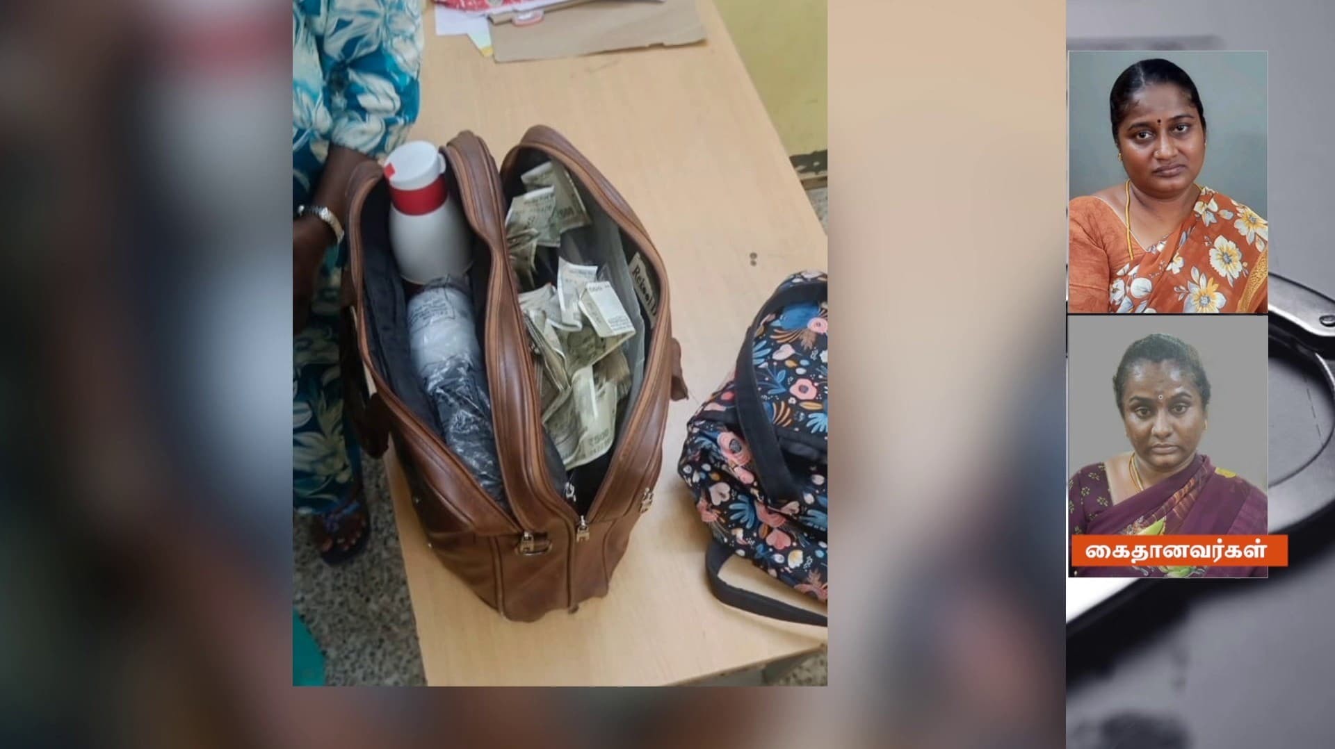 பேருந்தில் பயணித்த பெண்ணிடம் இருந்த ரூ.3 லட்சத்தை திருட முயற்சி