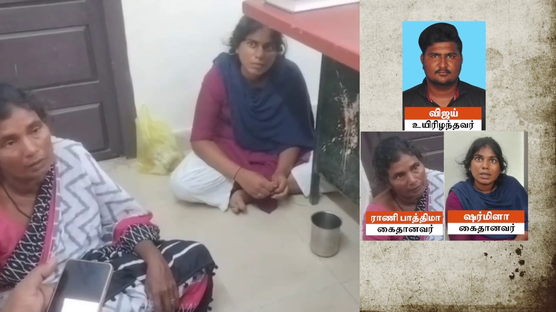 காதல் திருமணம் செய்த லாரி ஓட்டுனர்  கொலை - மனைவி, மாமியார் கைது