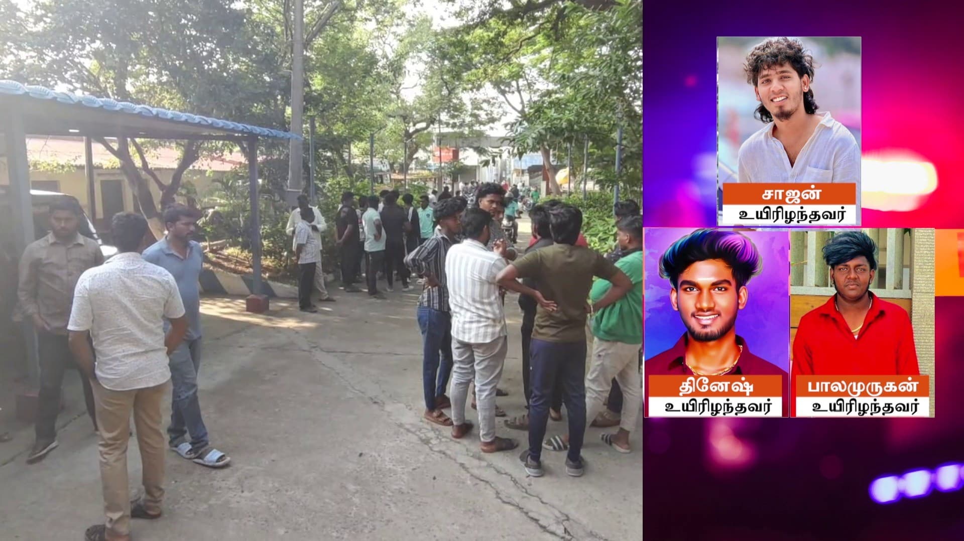 மேம்பாலத்தில் இருசக்கர வாகனம் மீது கார் மோதி 3 பேர் உயிரிழப்பு